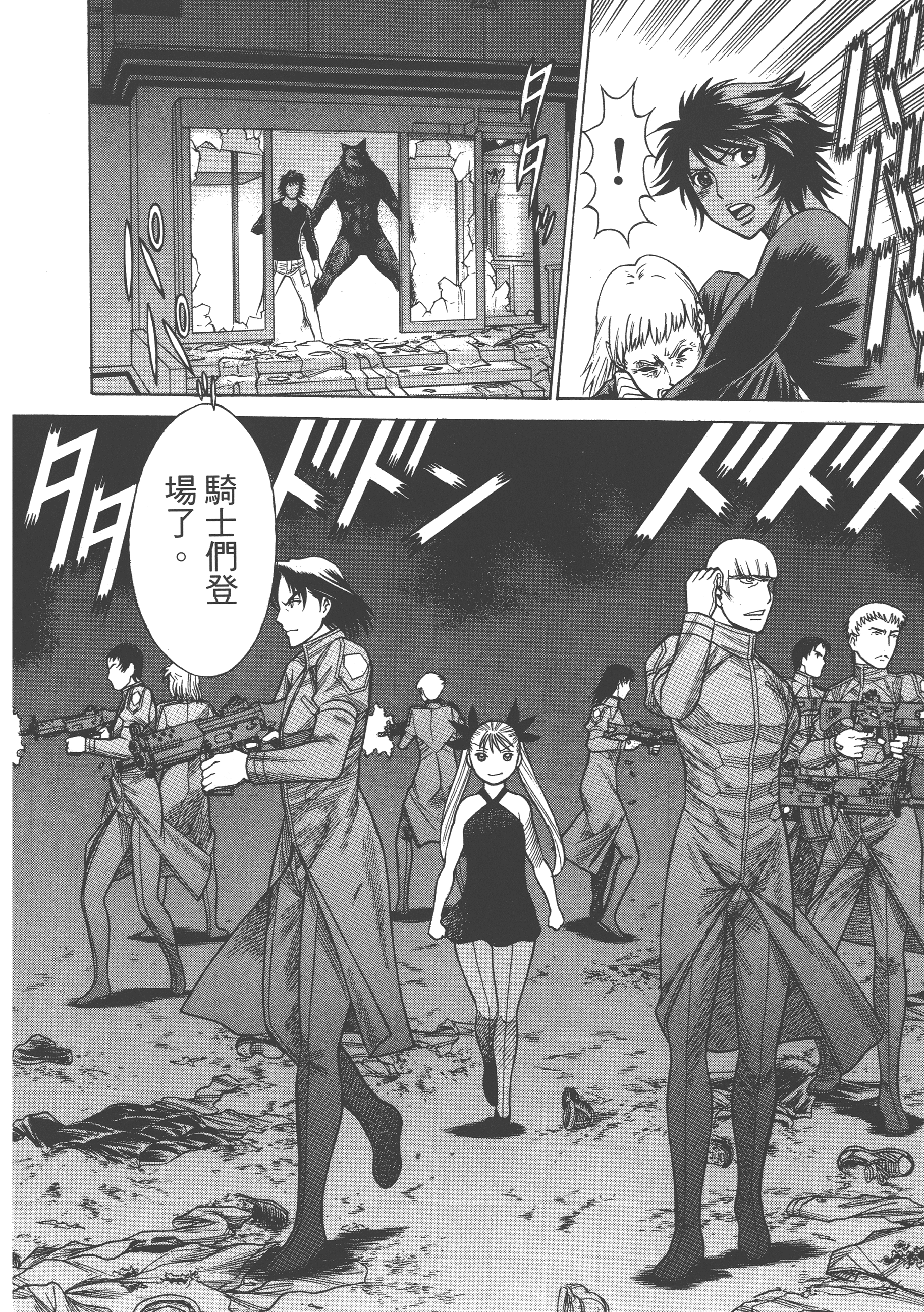 Page 176
