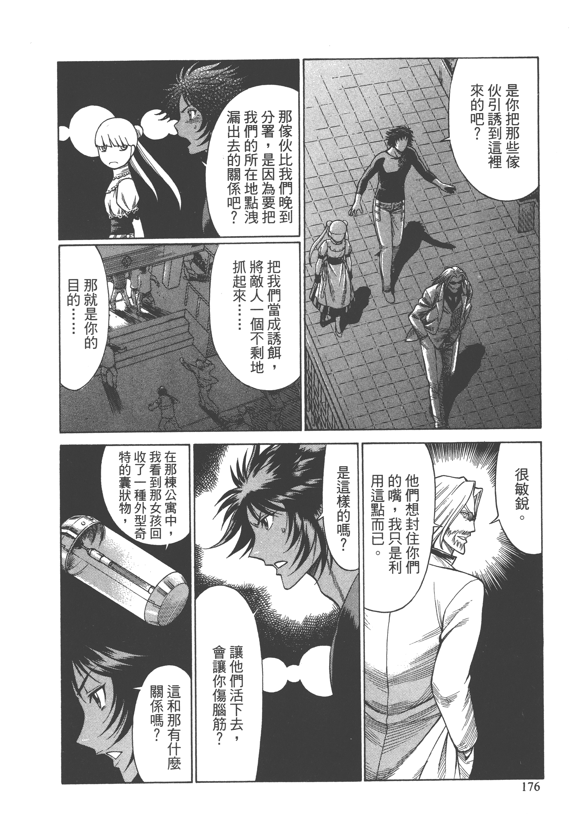 Page 178