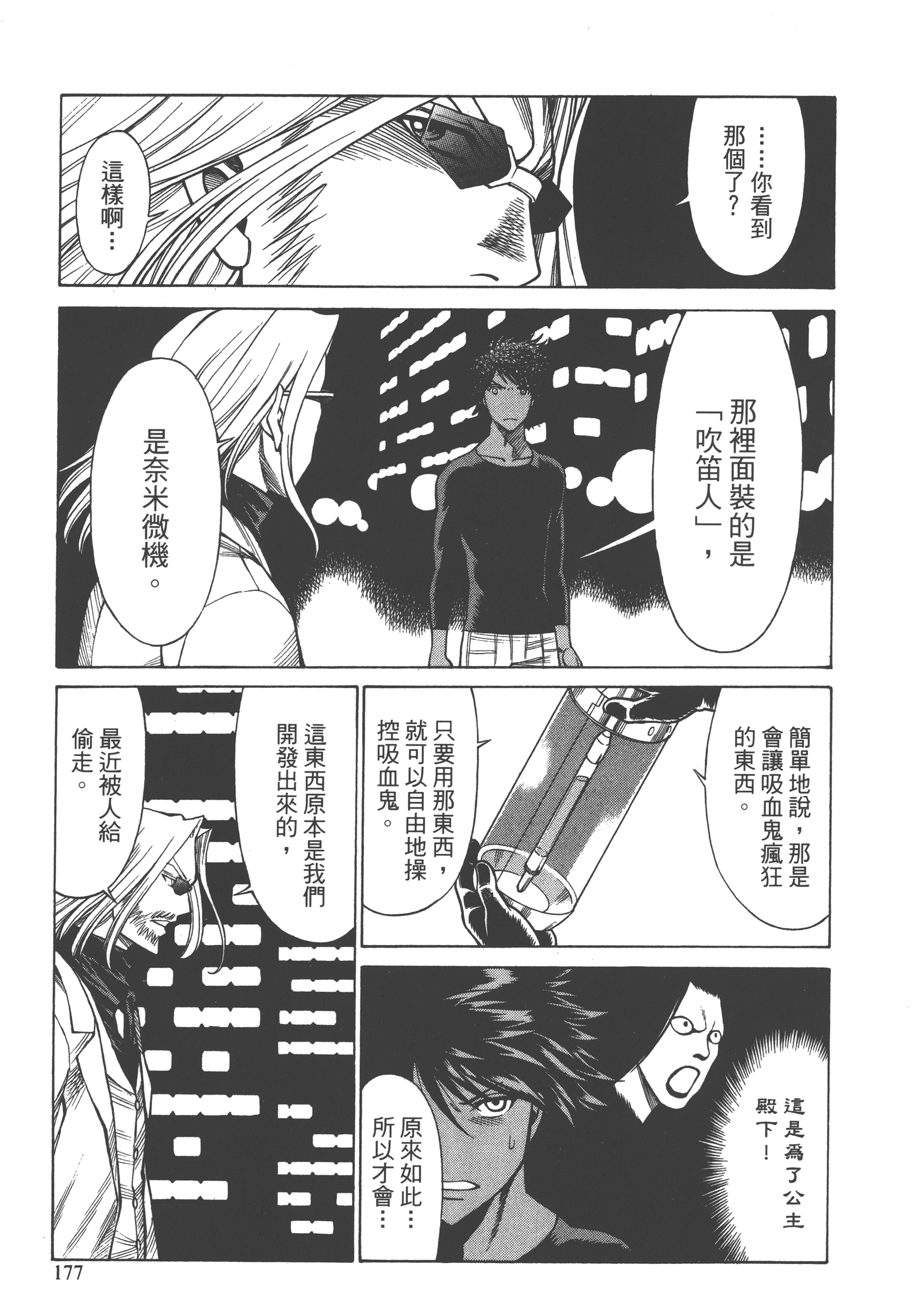 Page 179