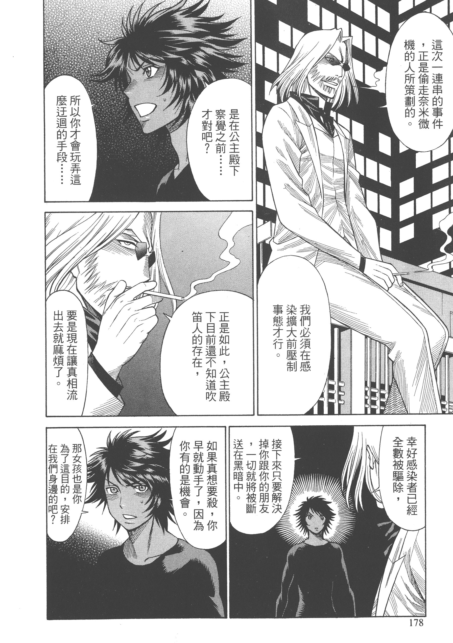 Page 180