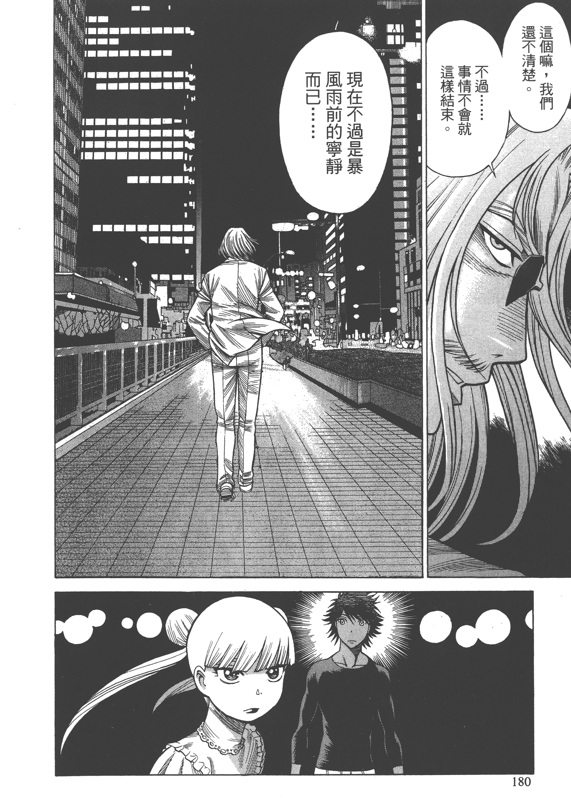 Page 182