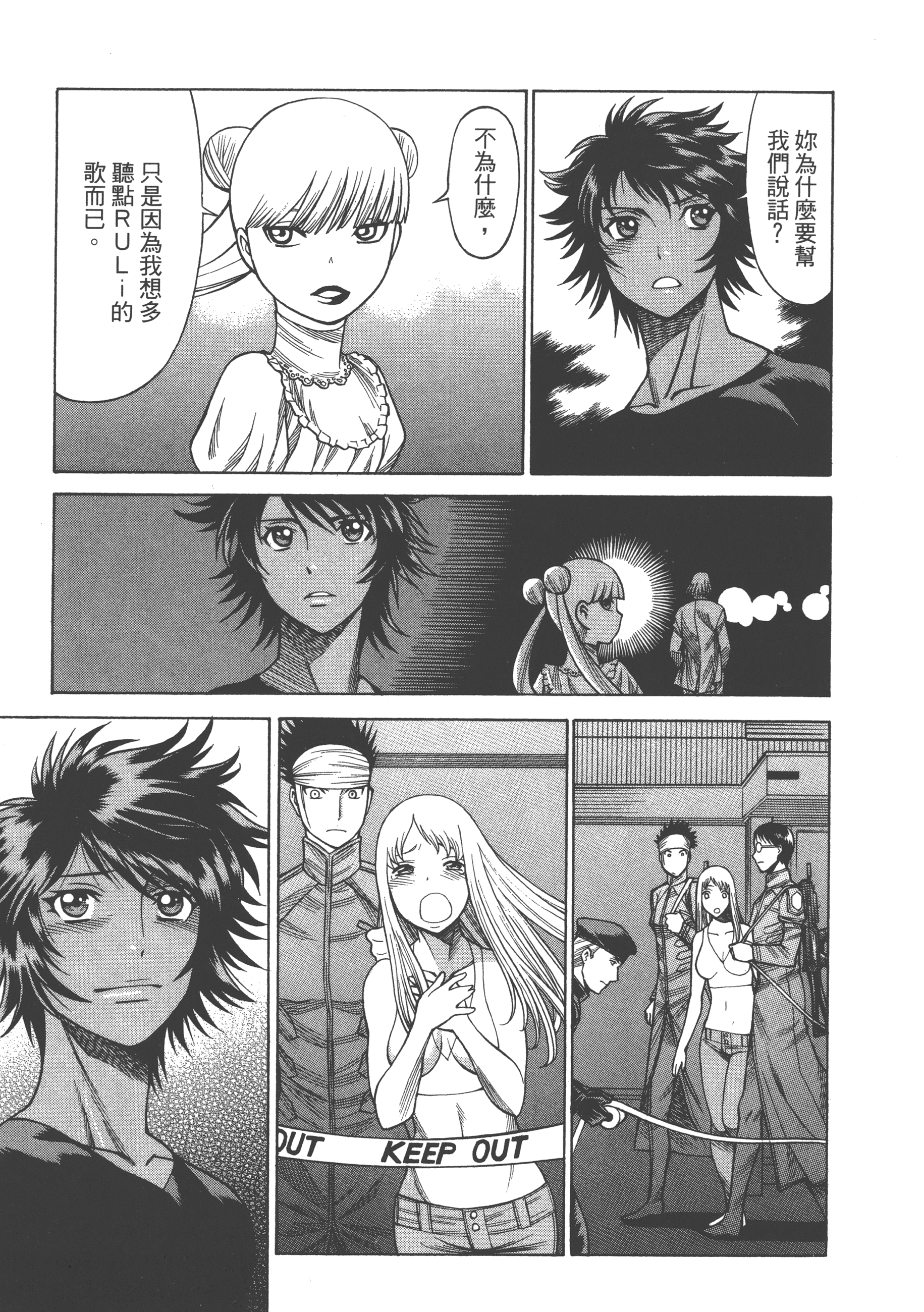 Page 183