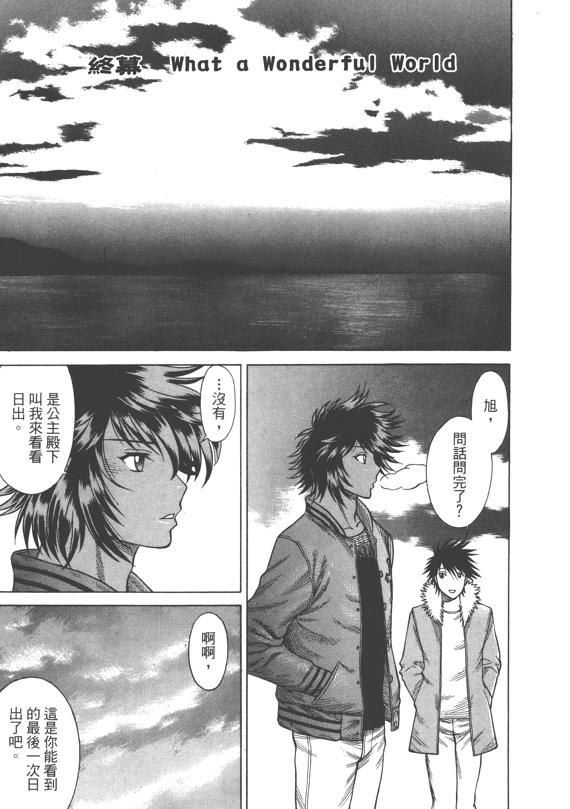 Page 187