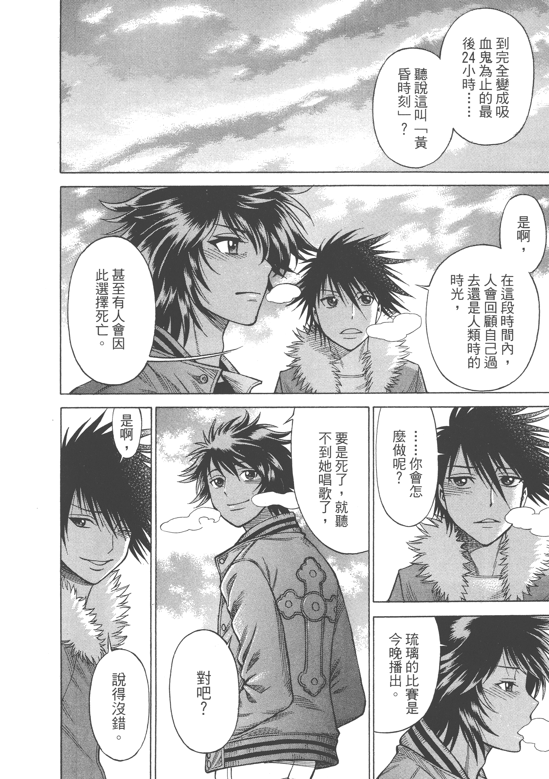Page 188