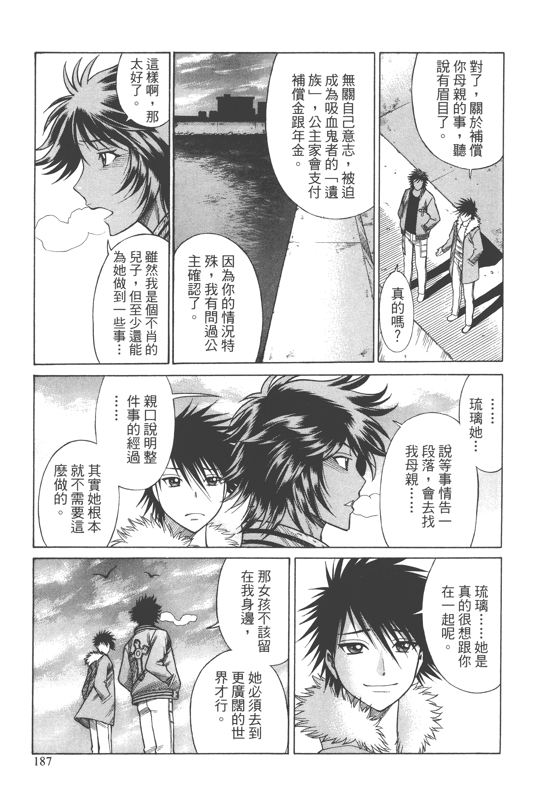 Page 189