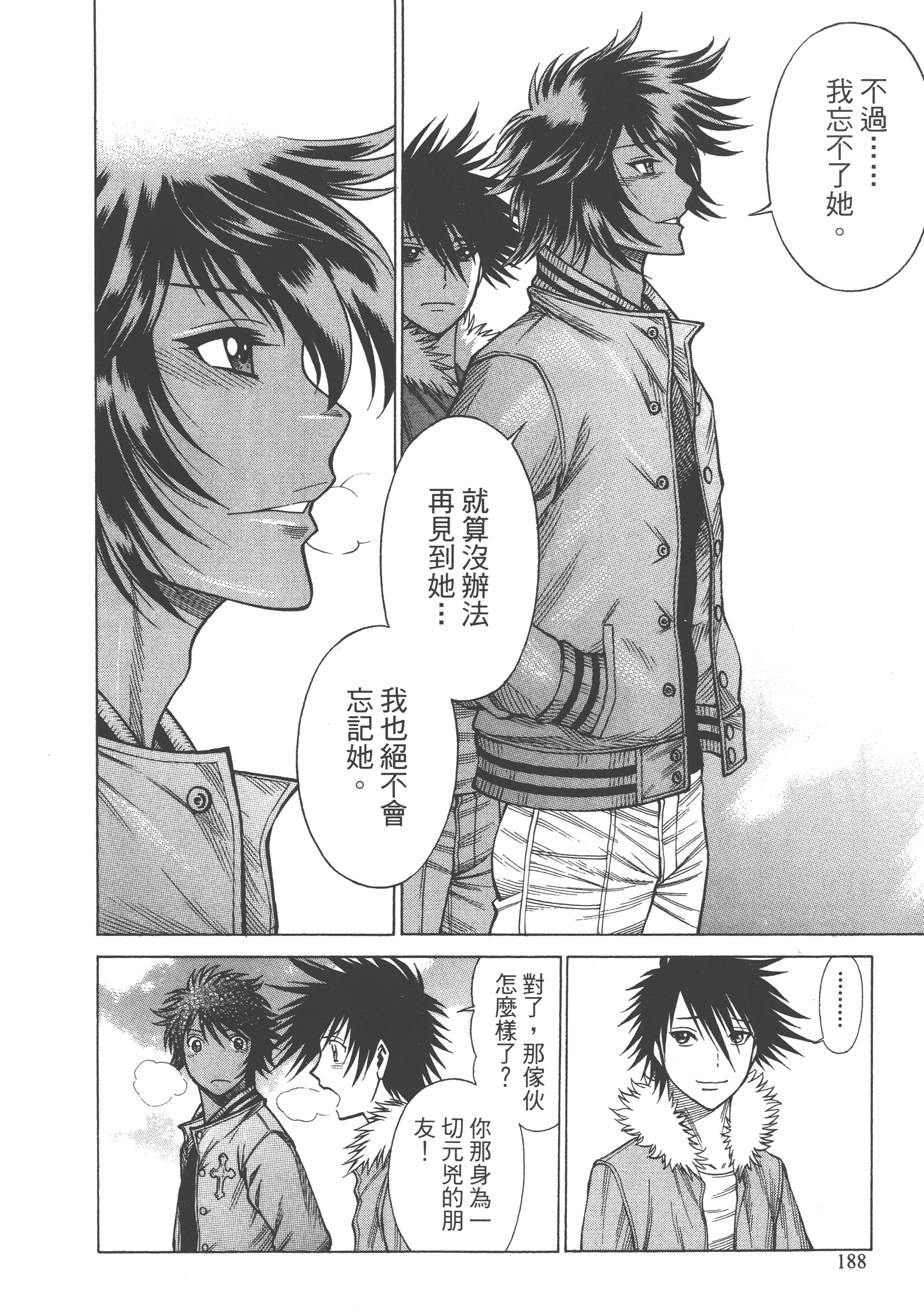 Page 190