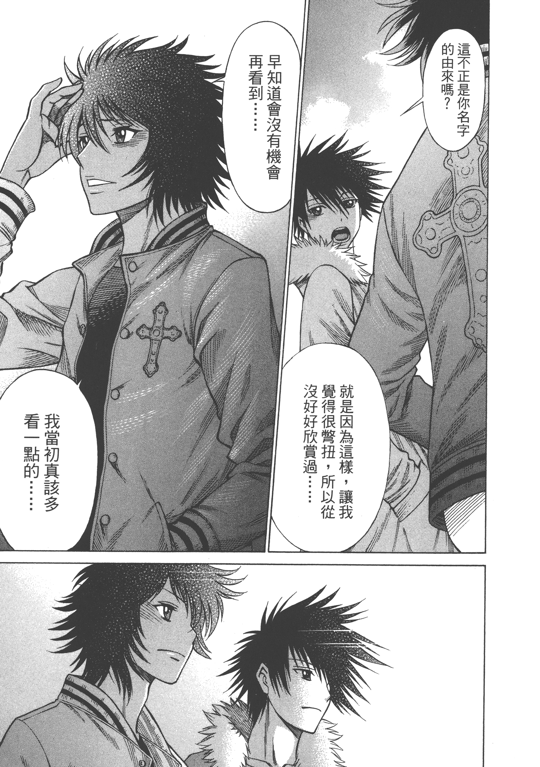 Page 195