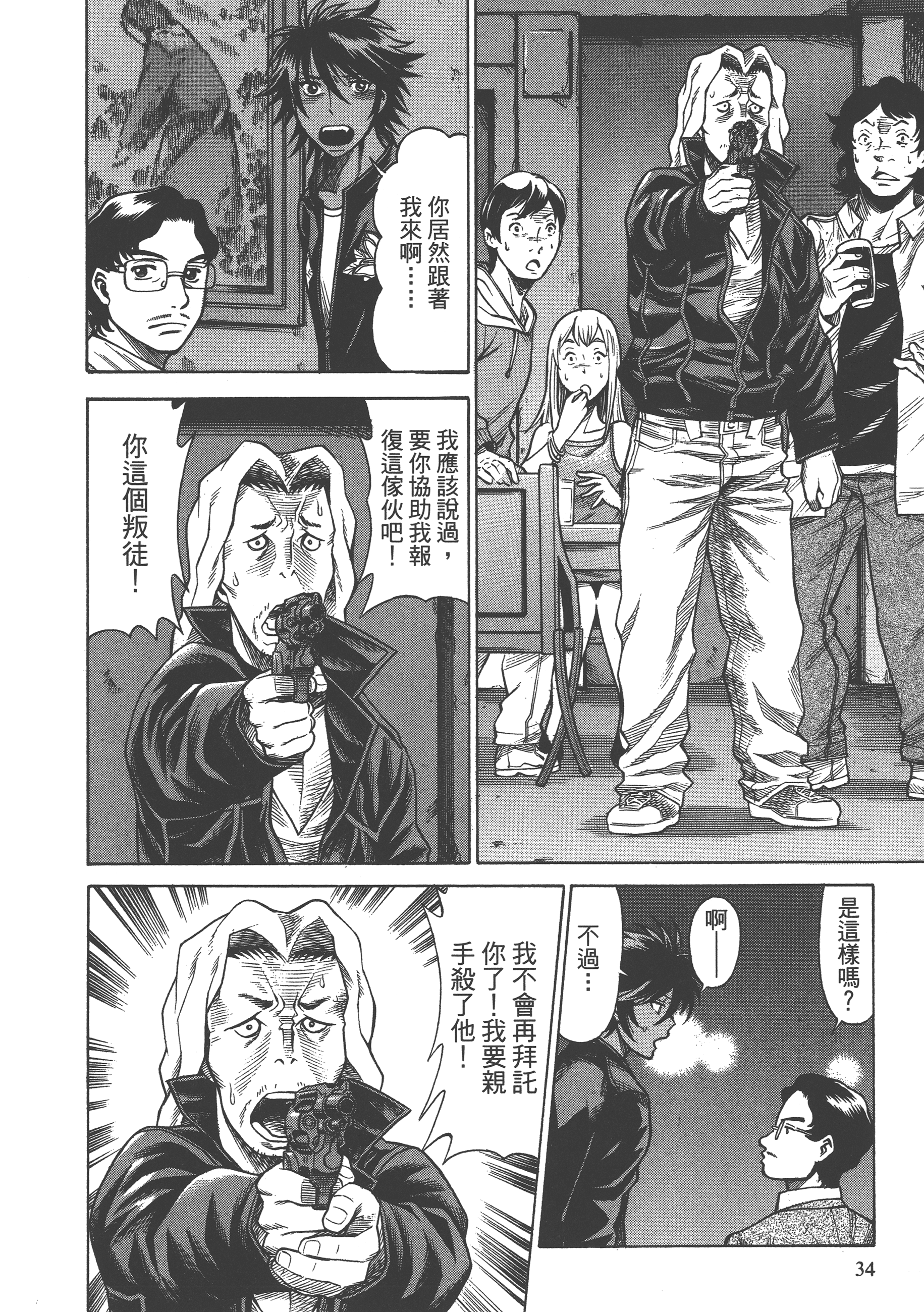 Page 36