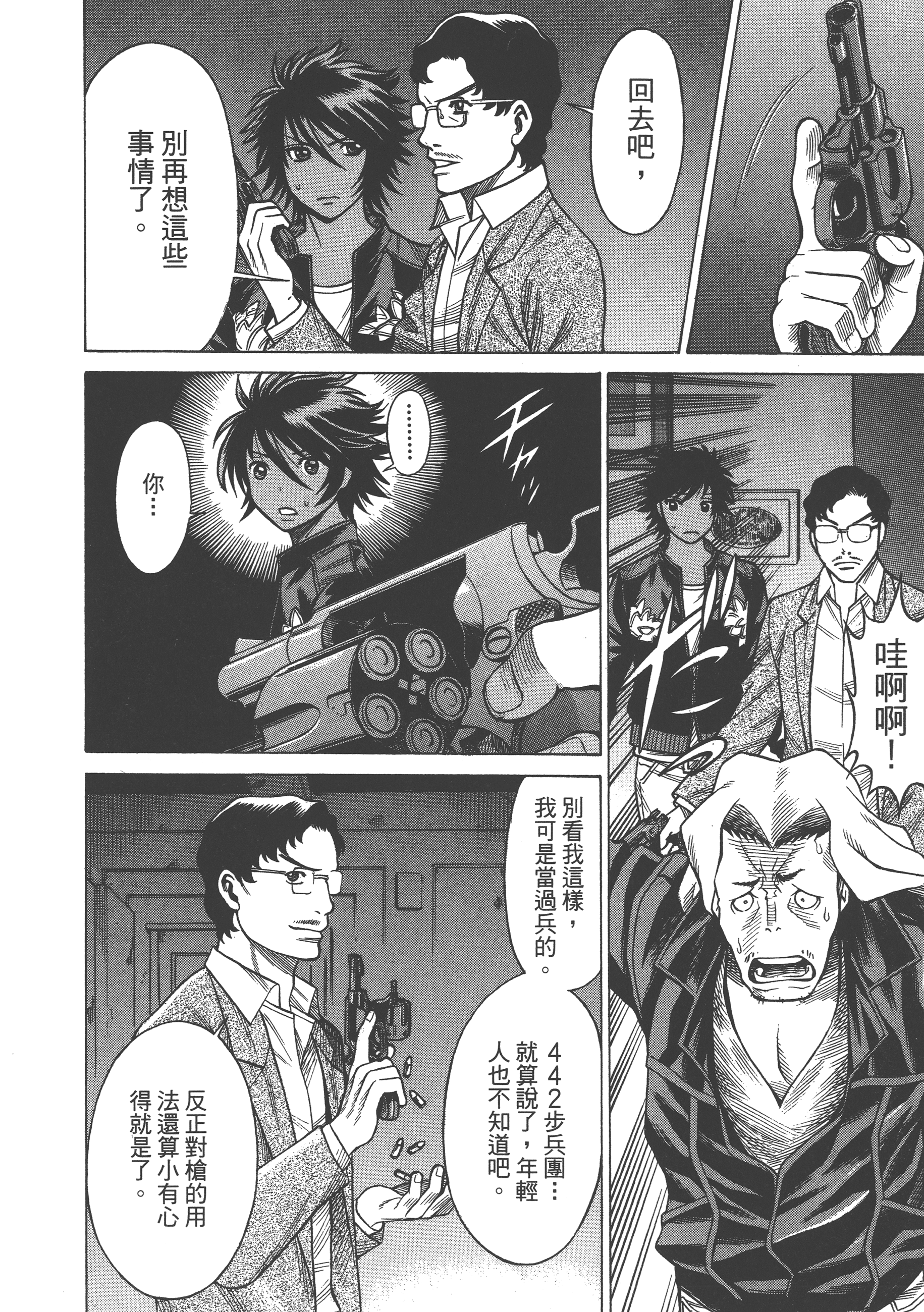 Page 40