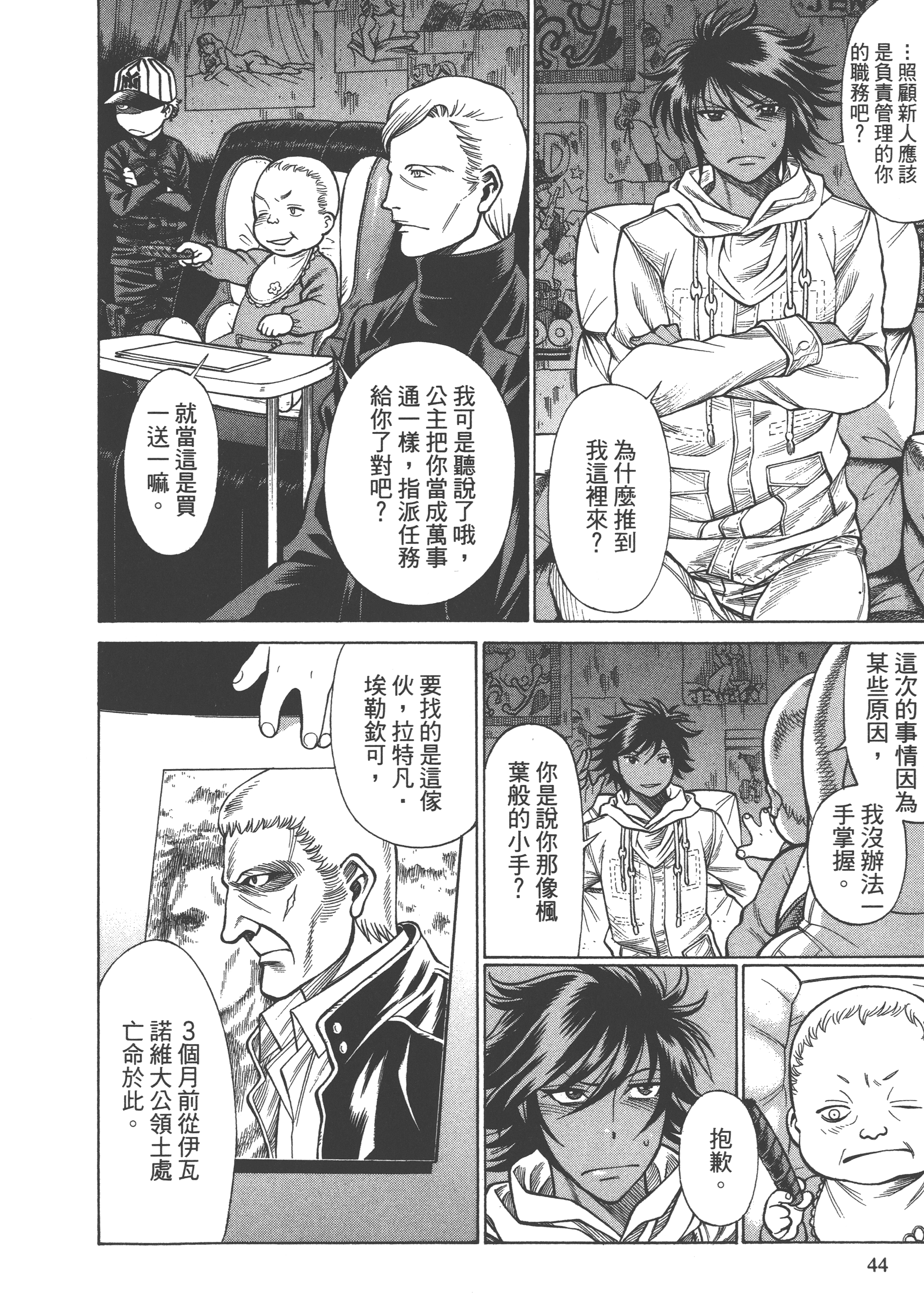 Page 46