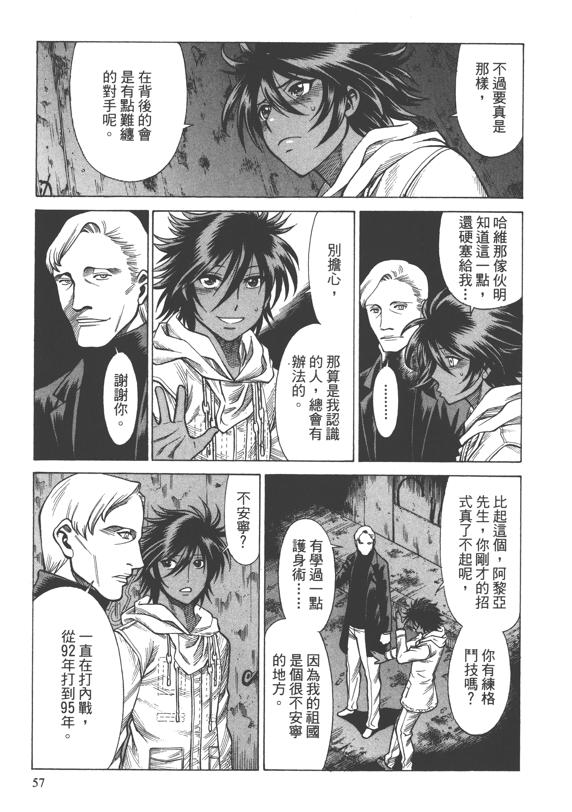 Page 59
