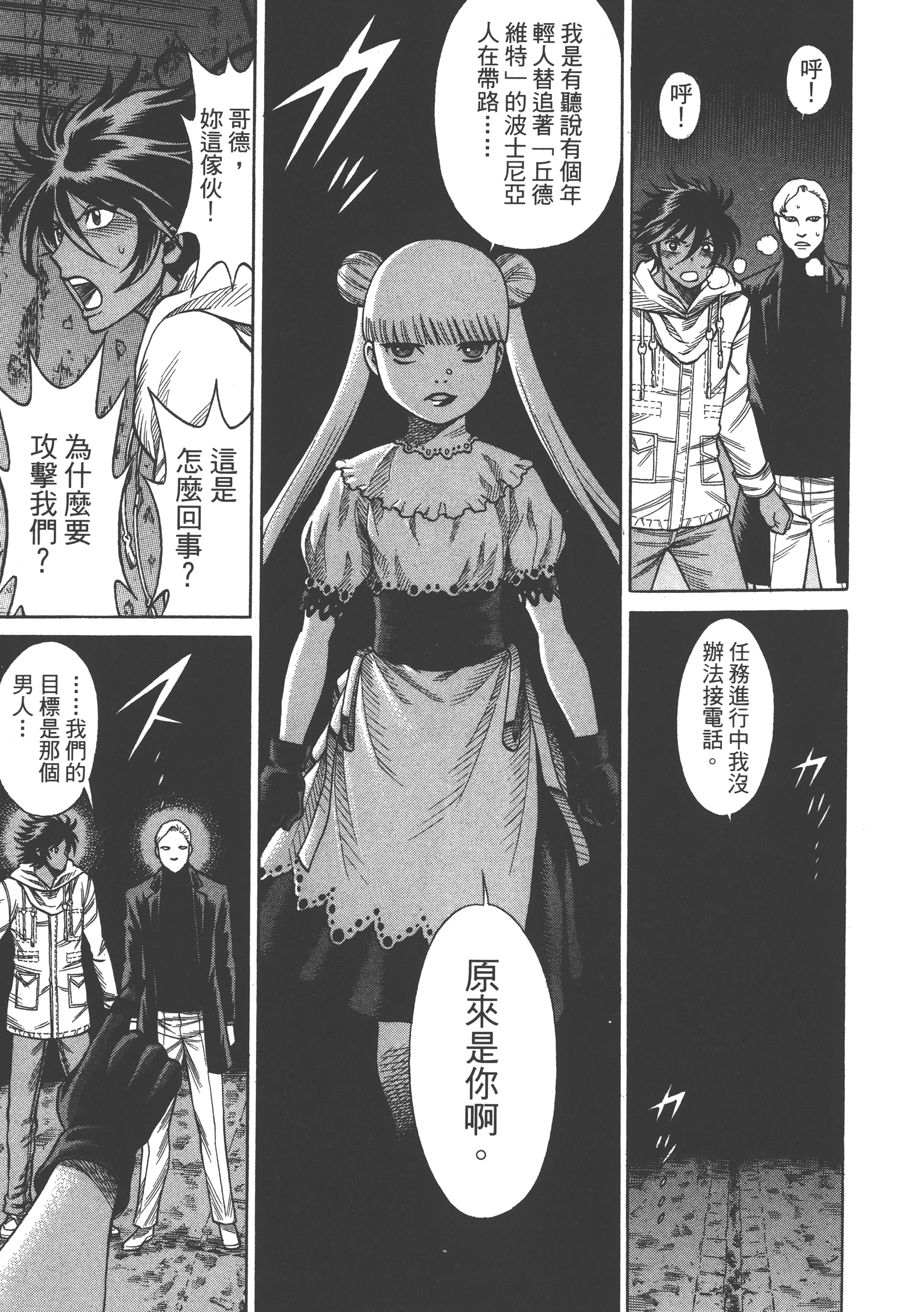 Page 65