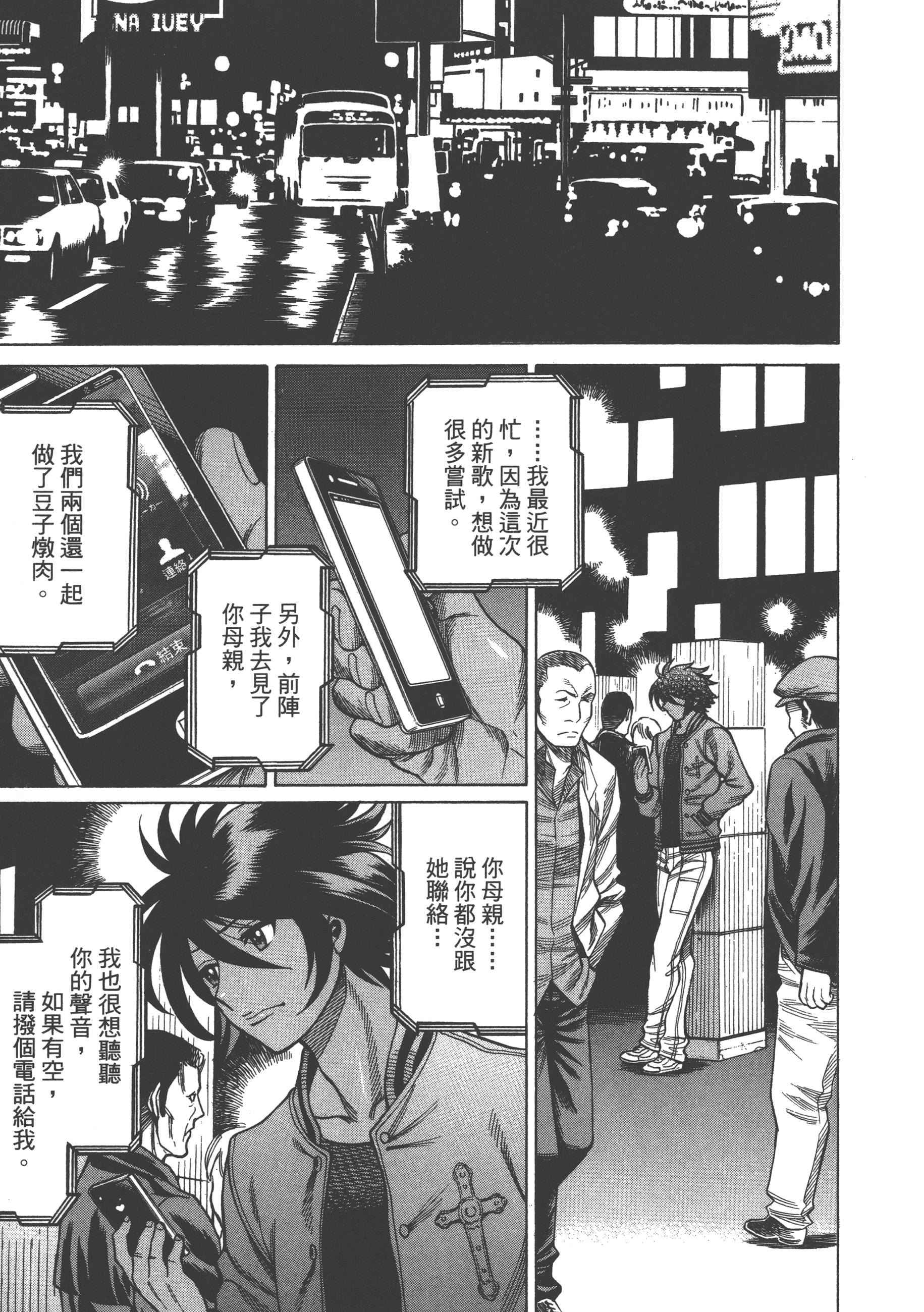 Page 99