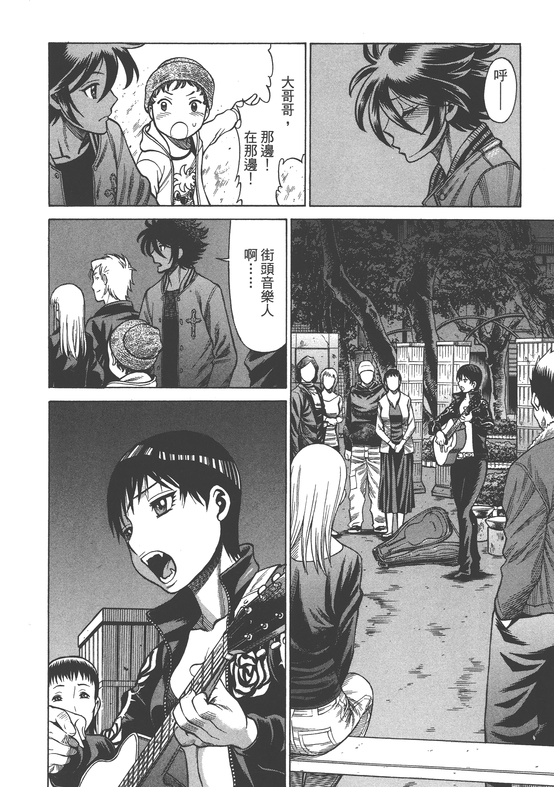 Page 100