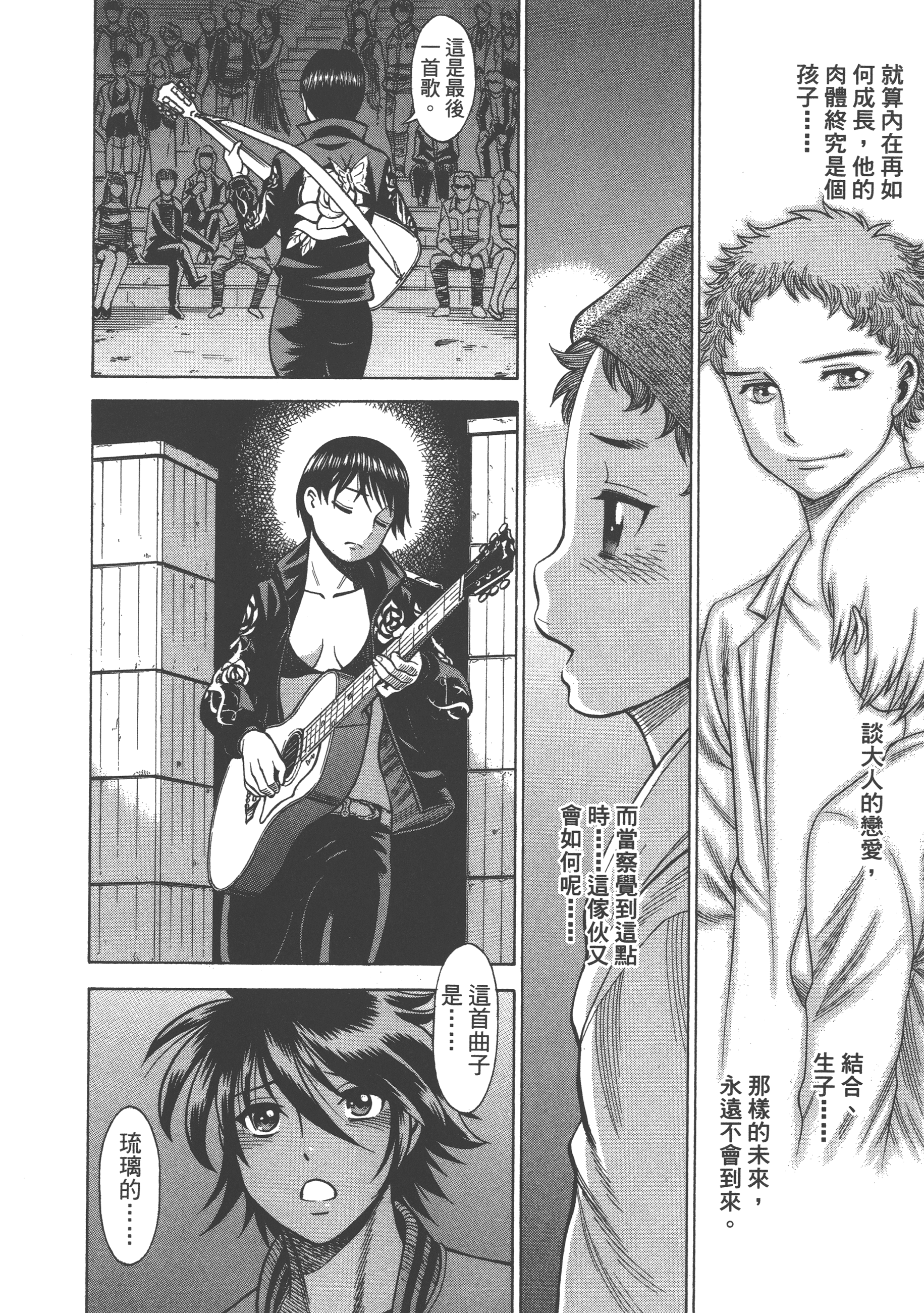 Page 102