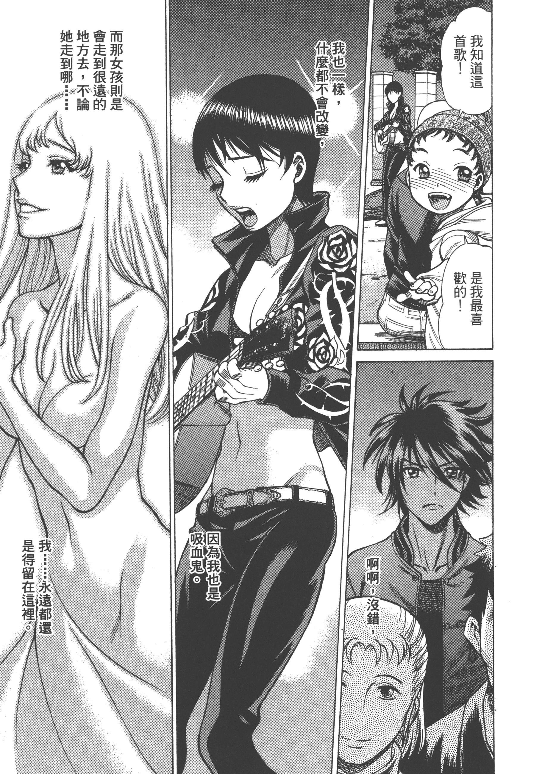 Page 103