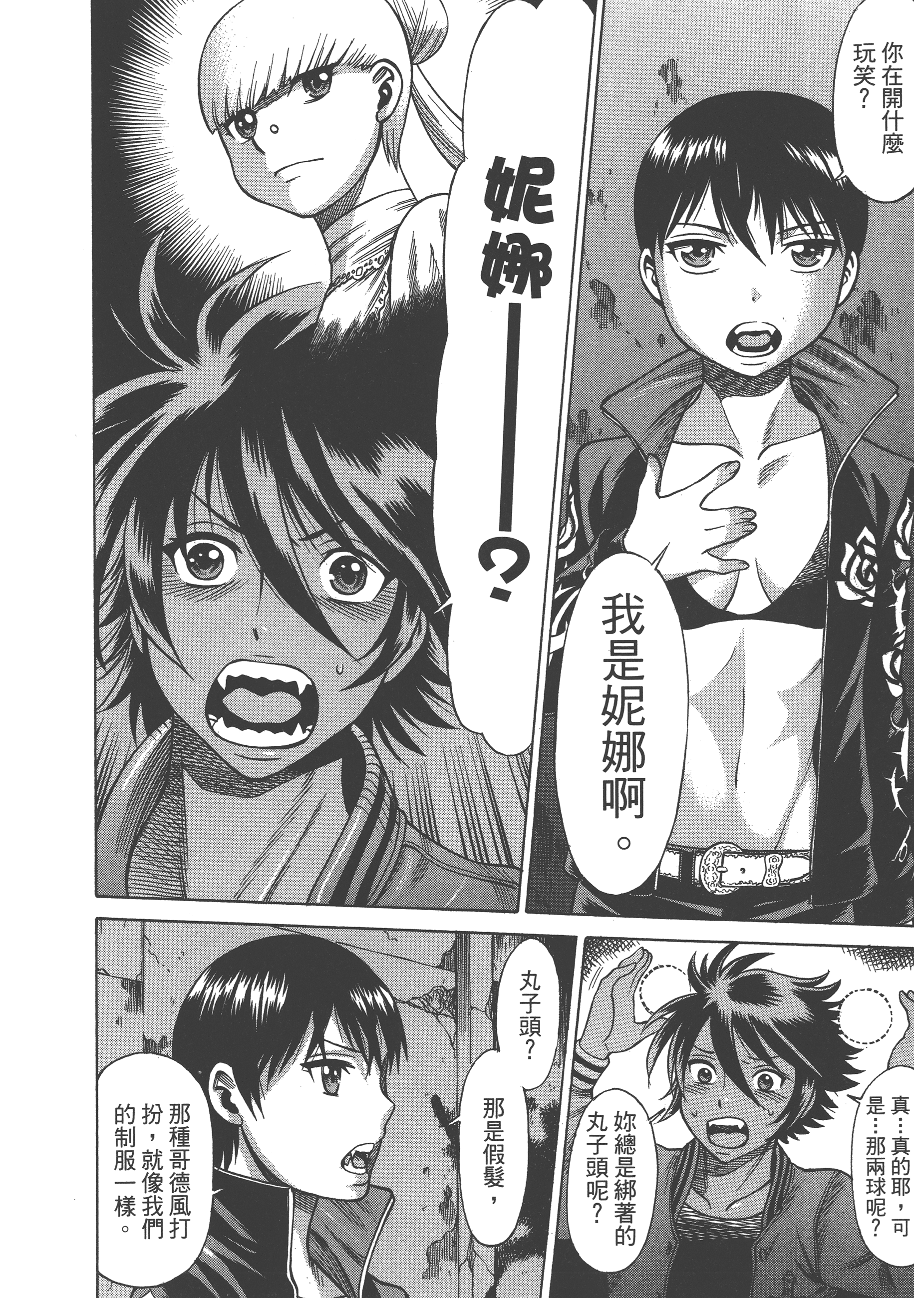 Page 108
