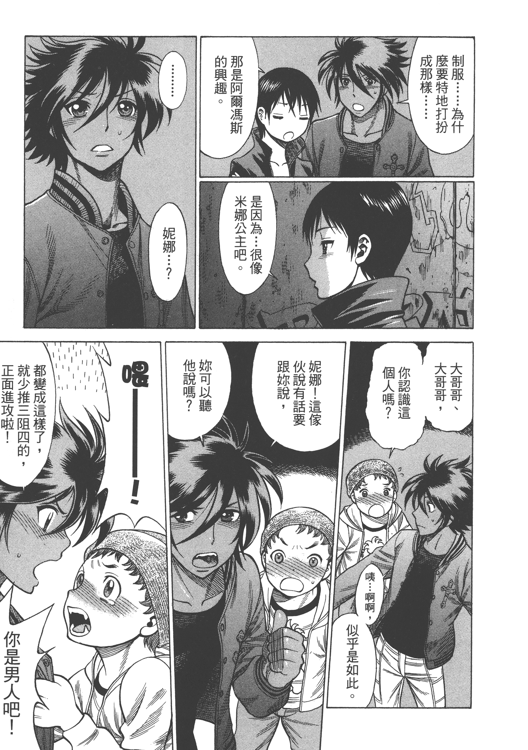 Page 109