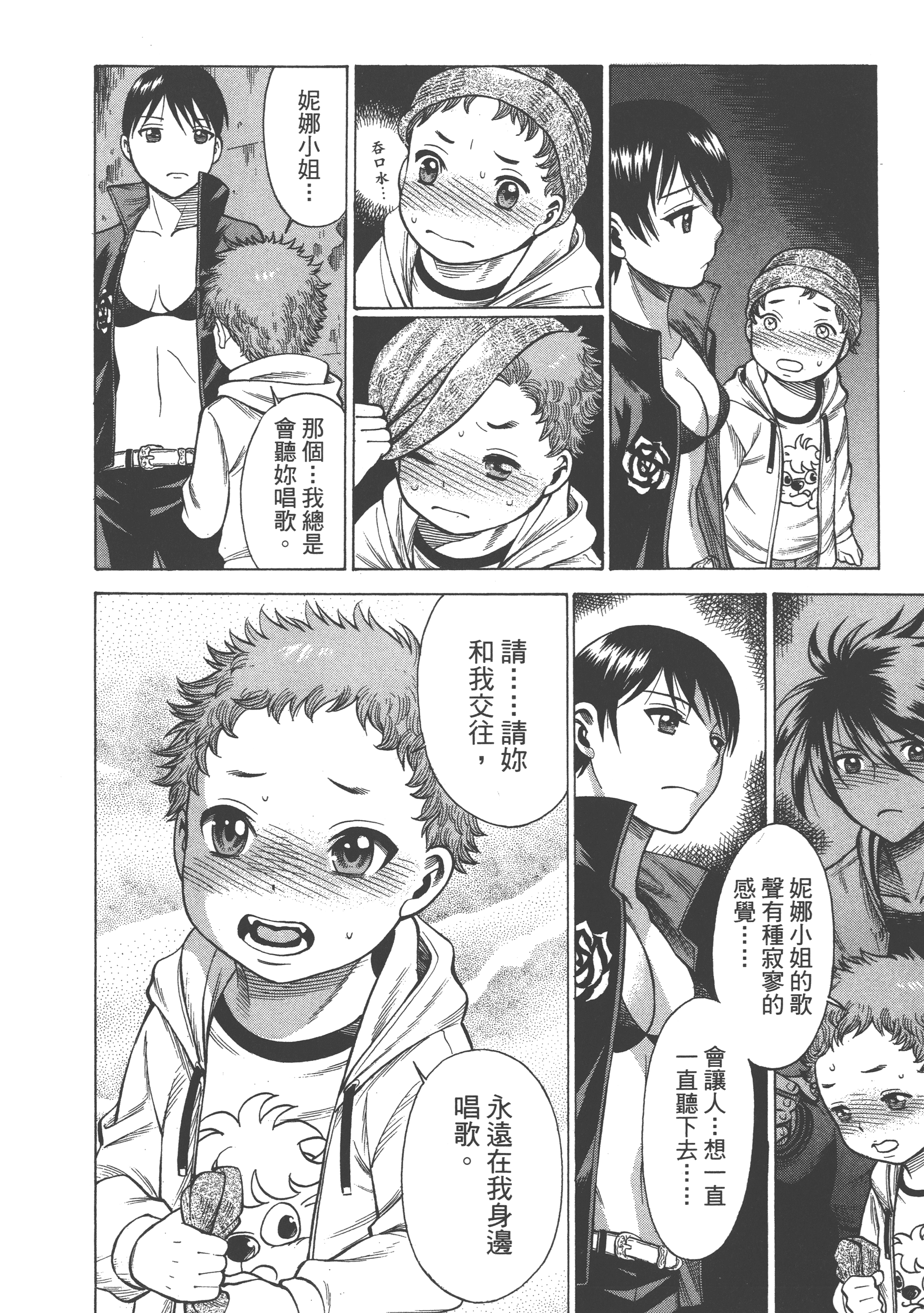 Page 110