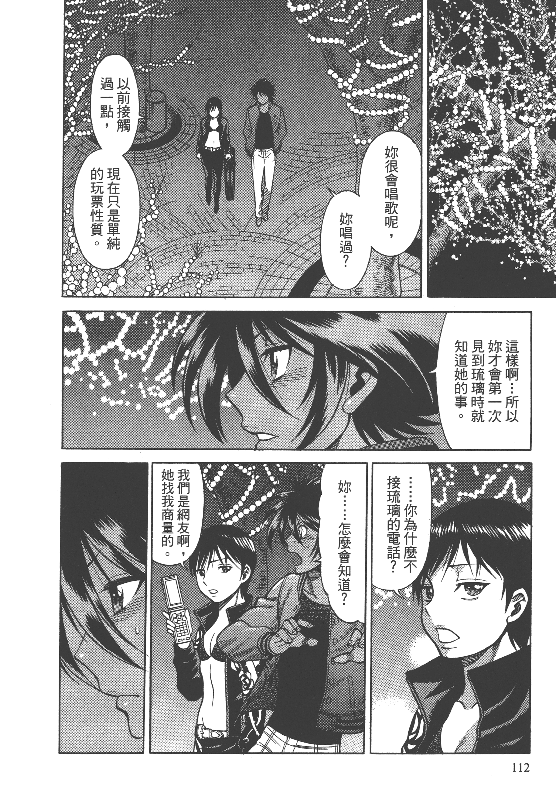 Page 114