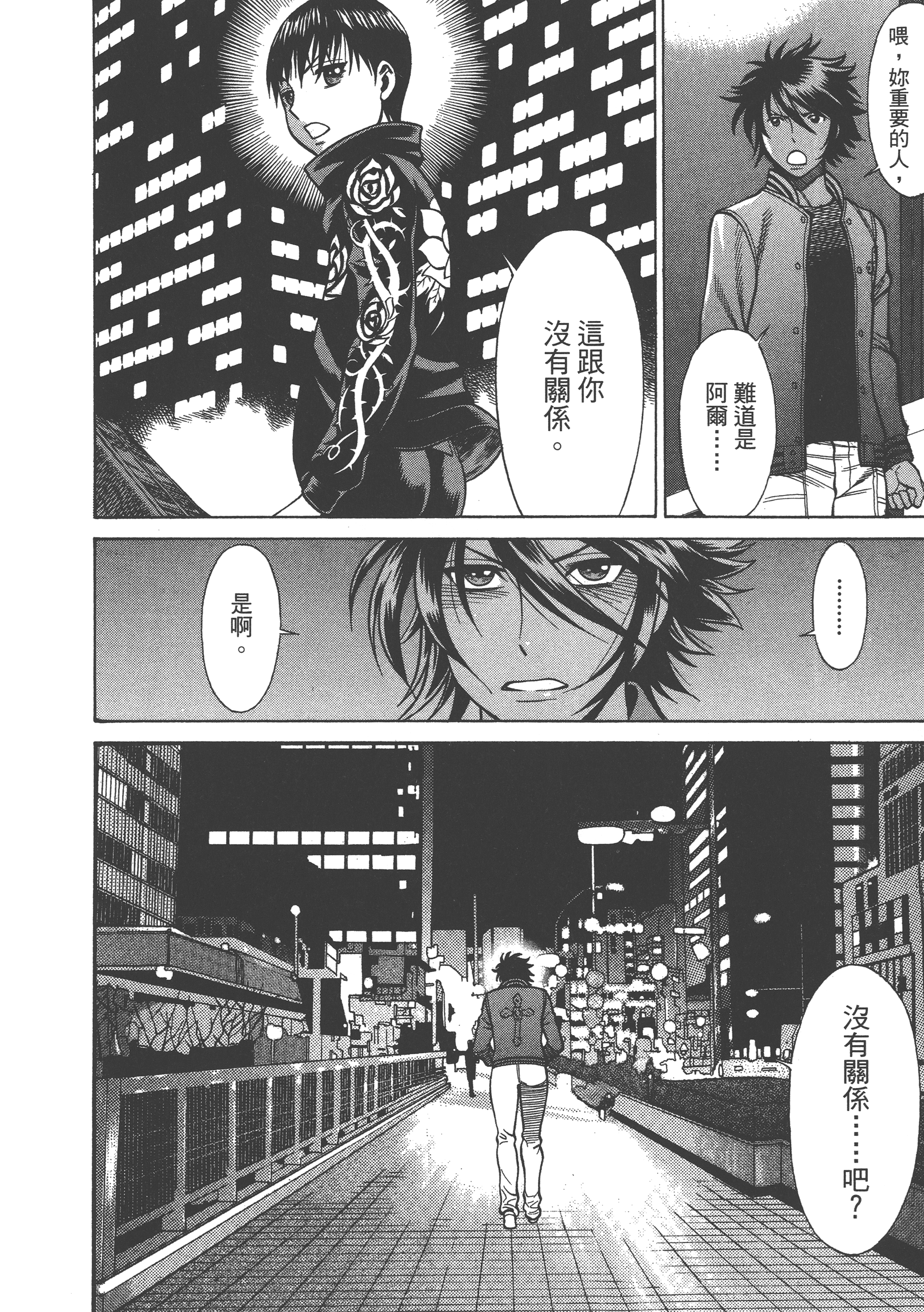 Page 116