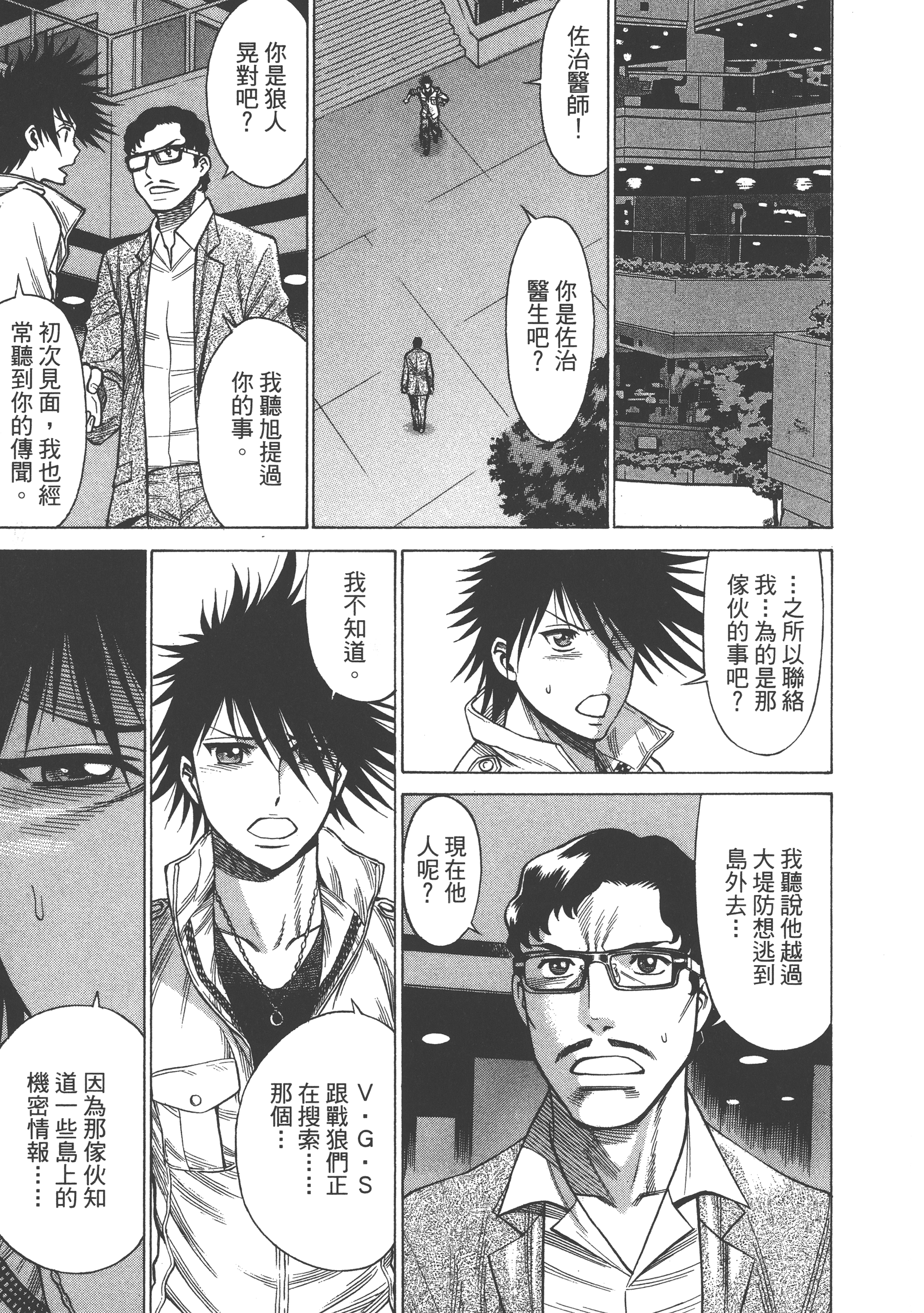Page 121