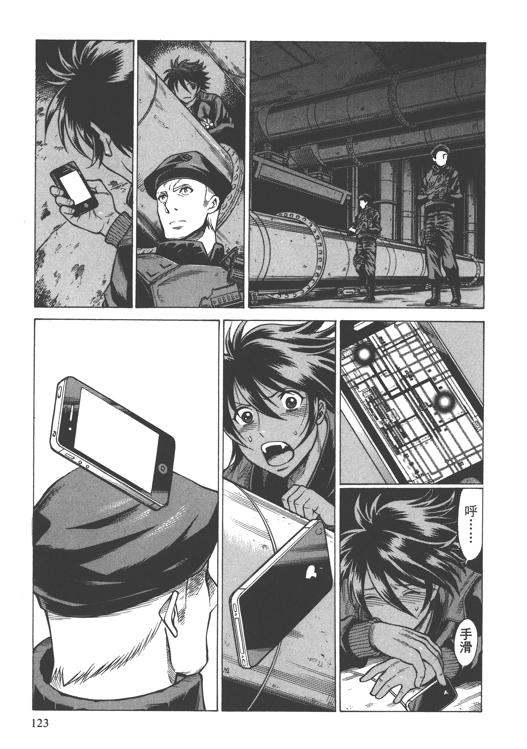 Page 125