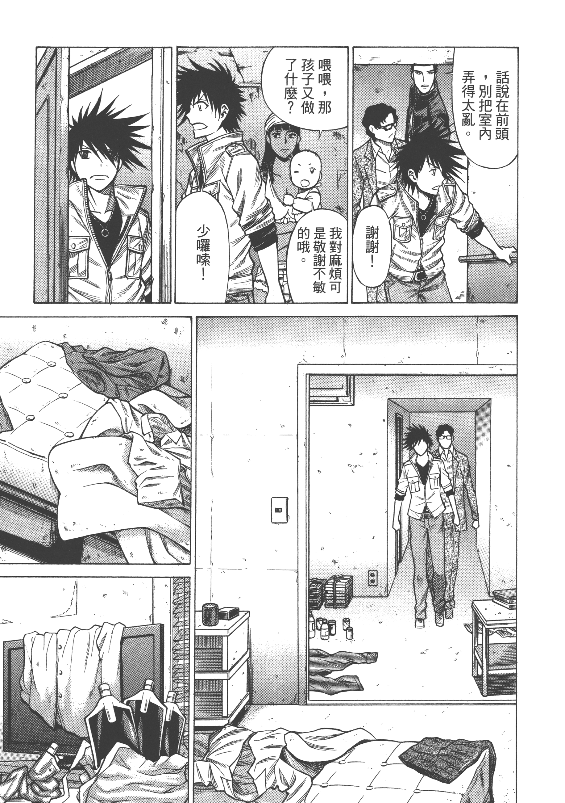 Page 127