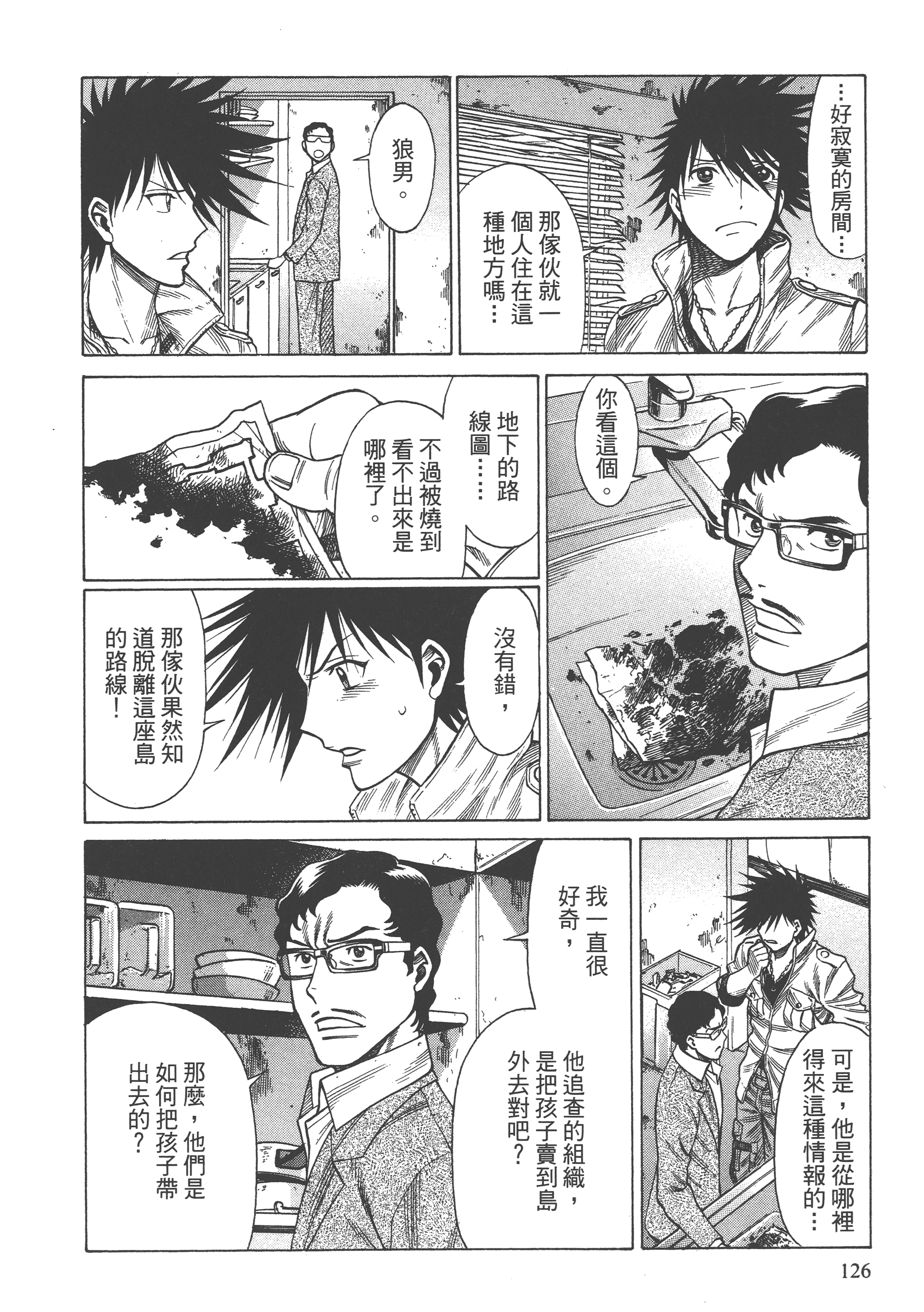 Page 128