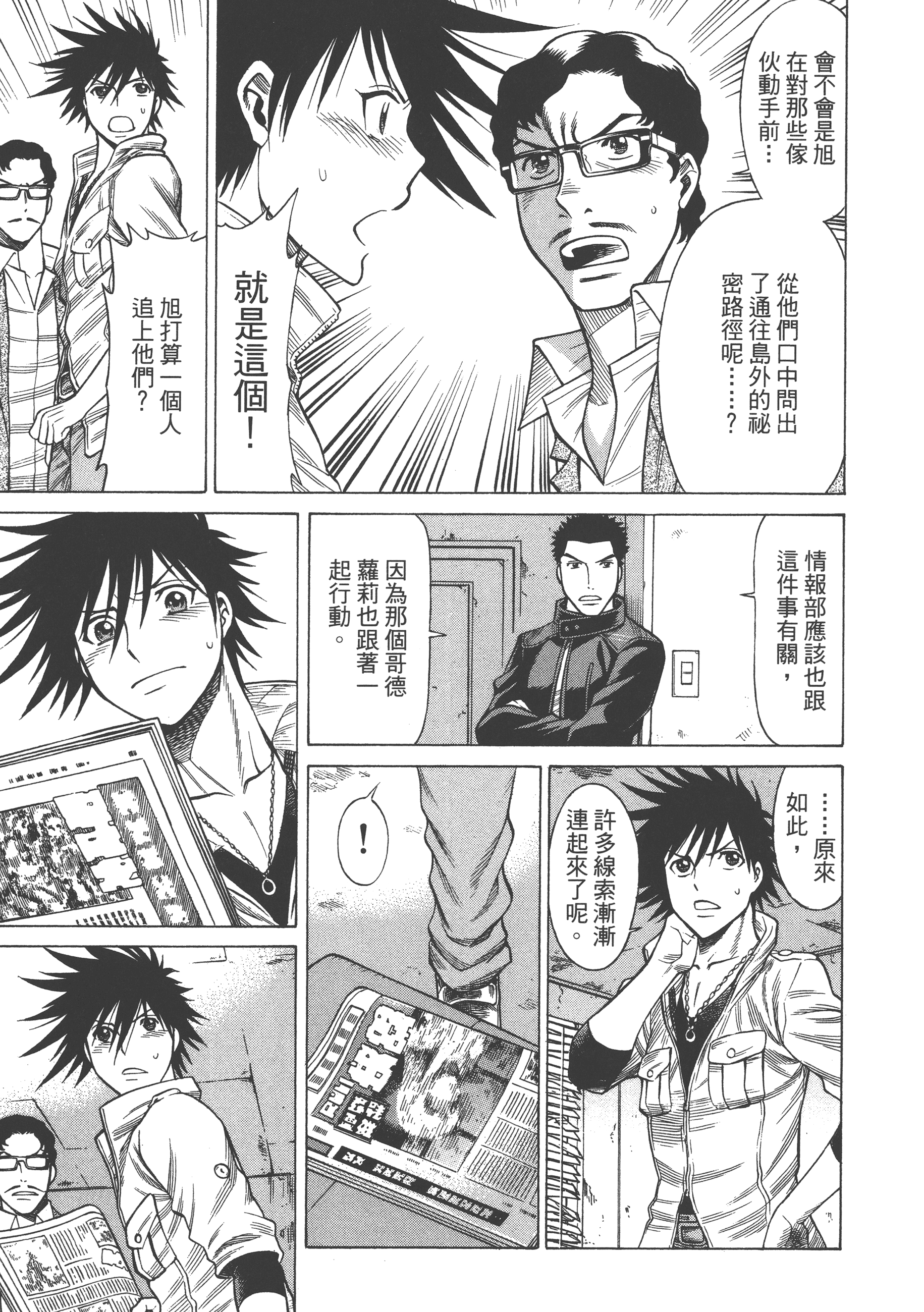Page 129