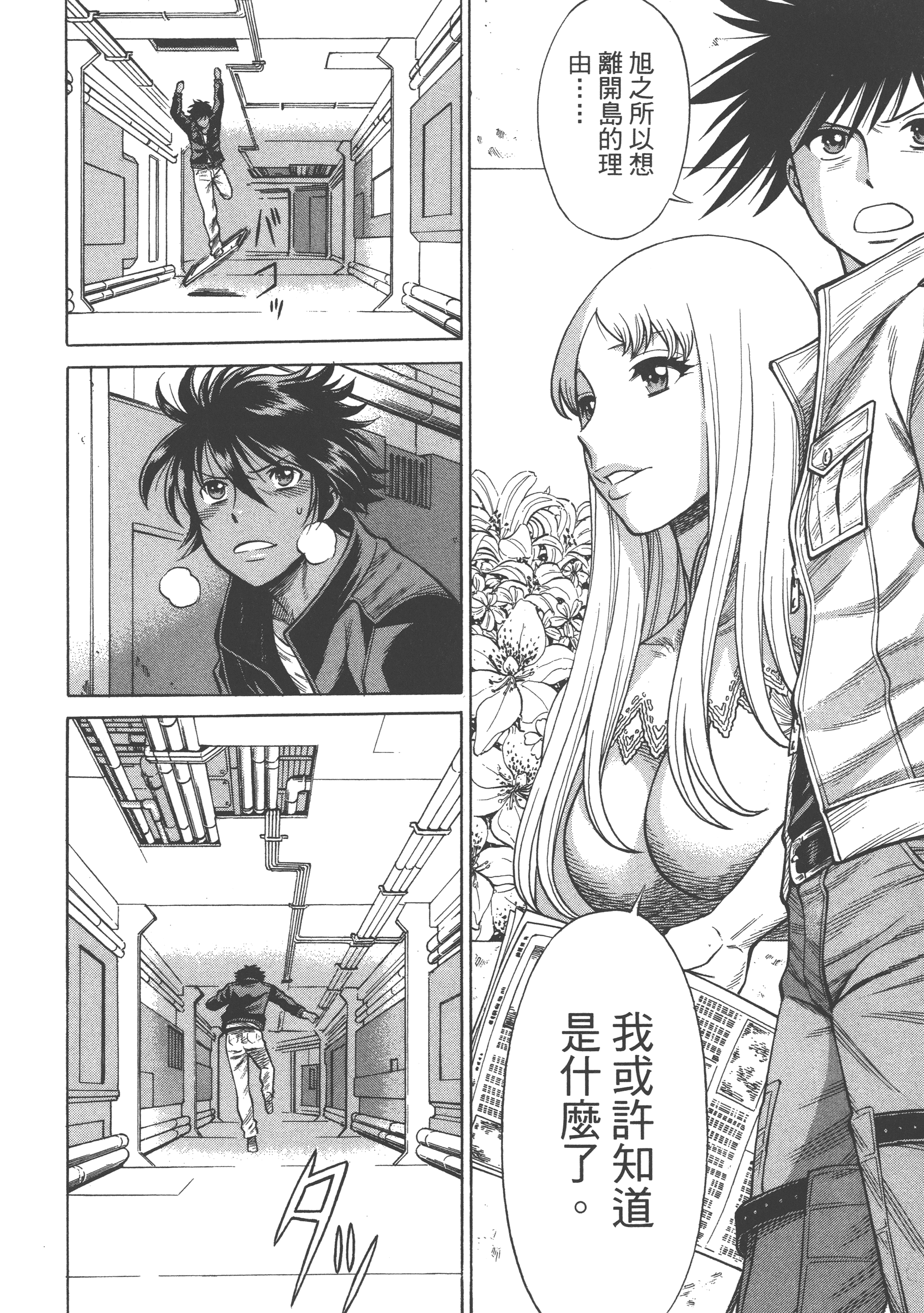 Page 130