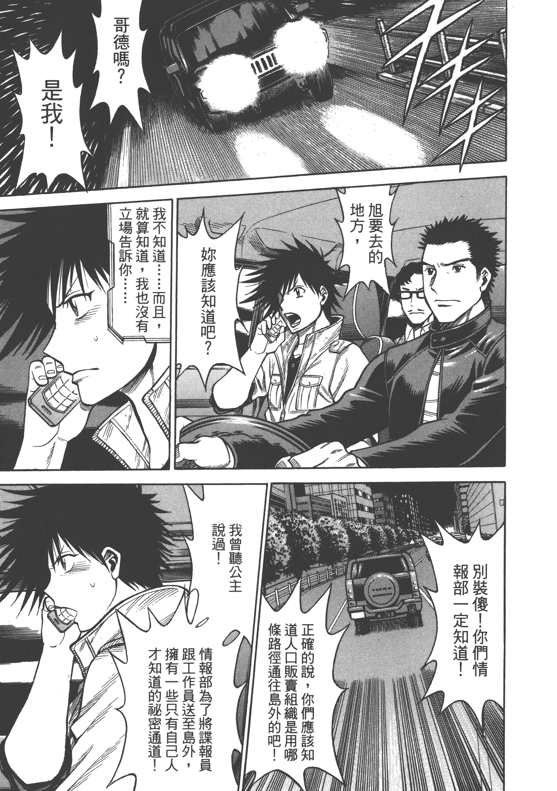 Page 131