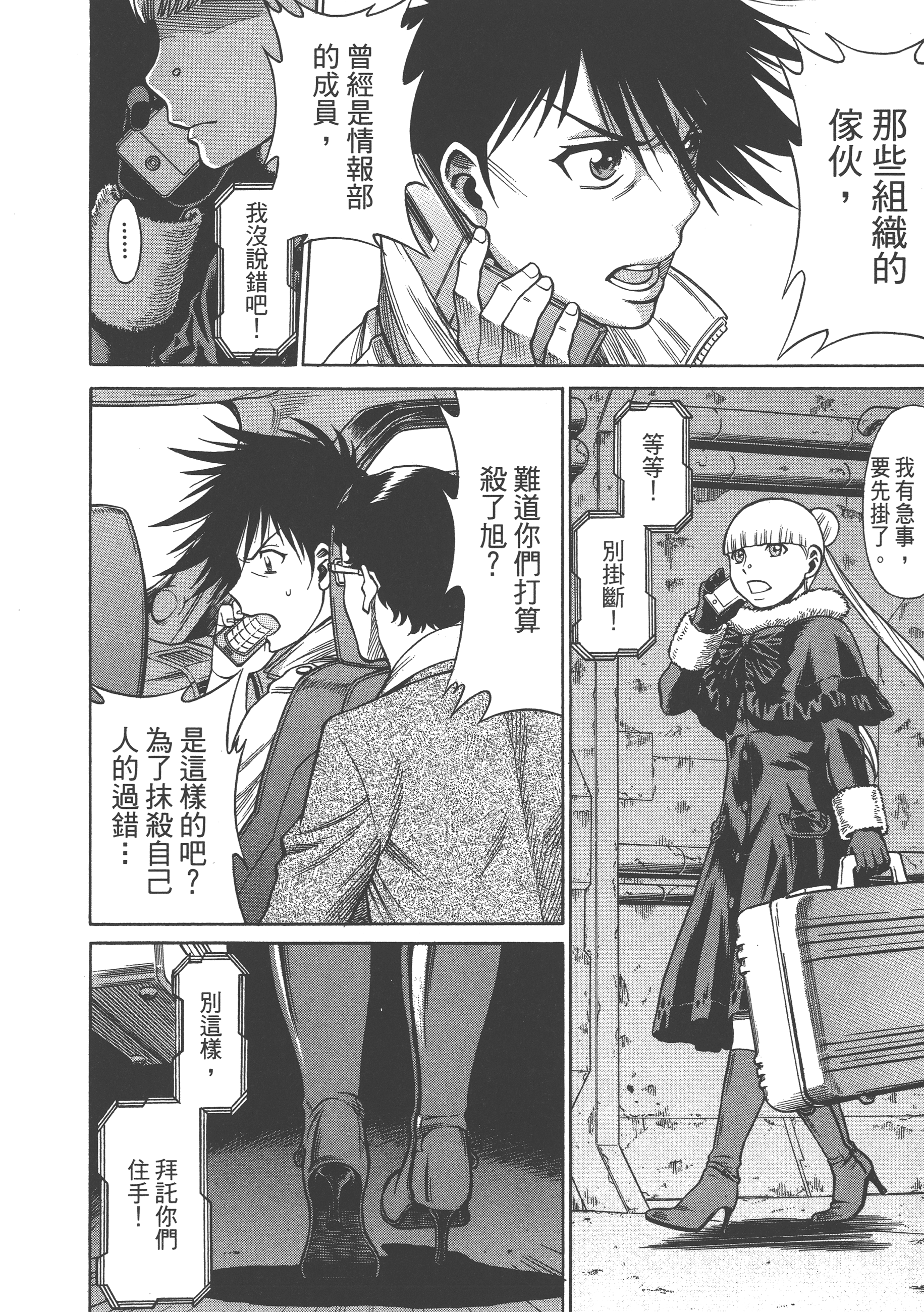 Page 132