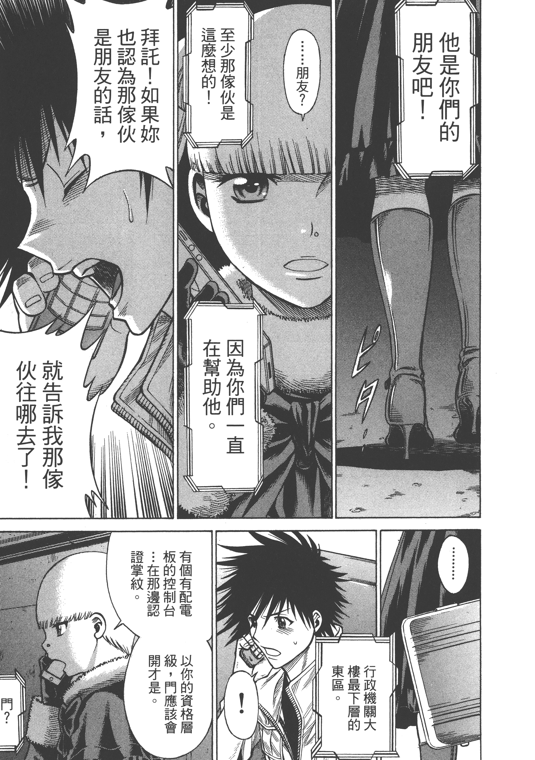Page 133