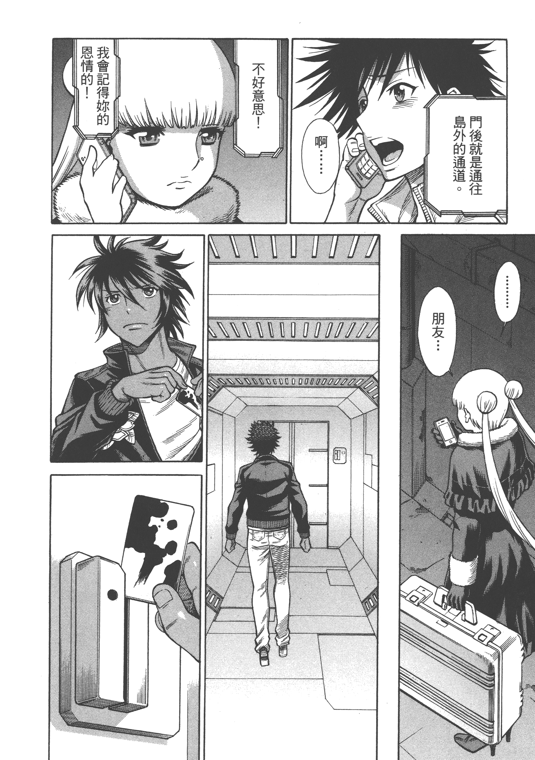 Page 134