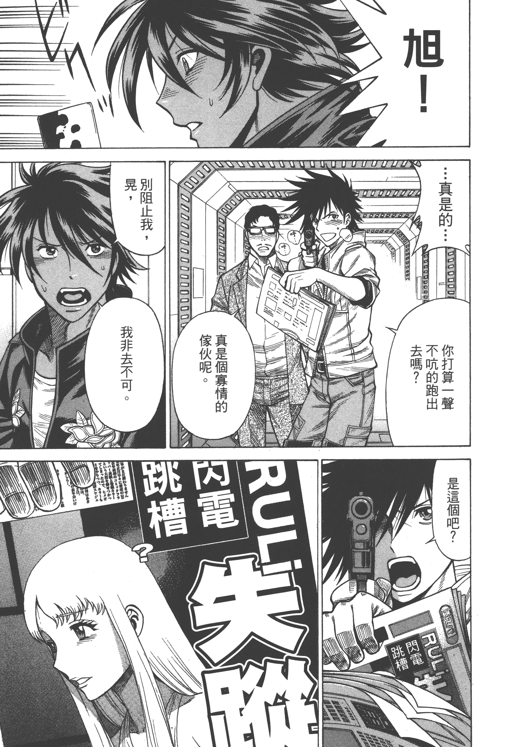 Page 135