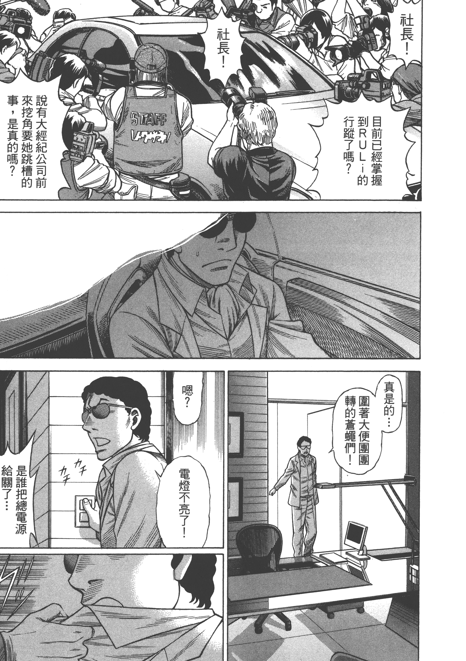 Page 139