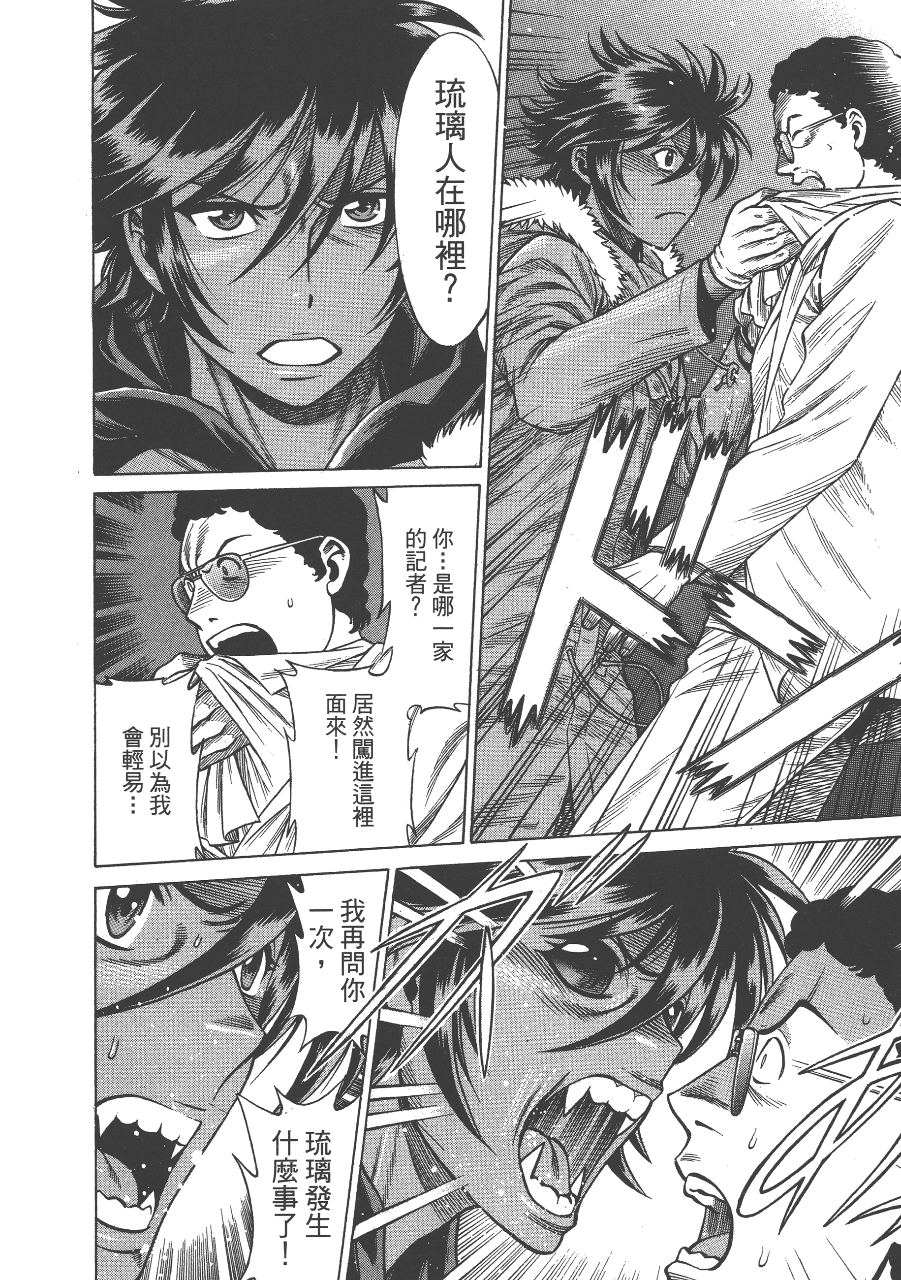 Page 140