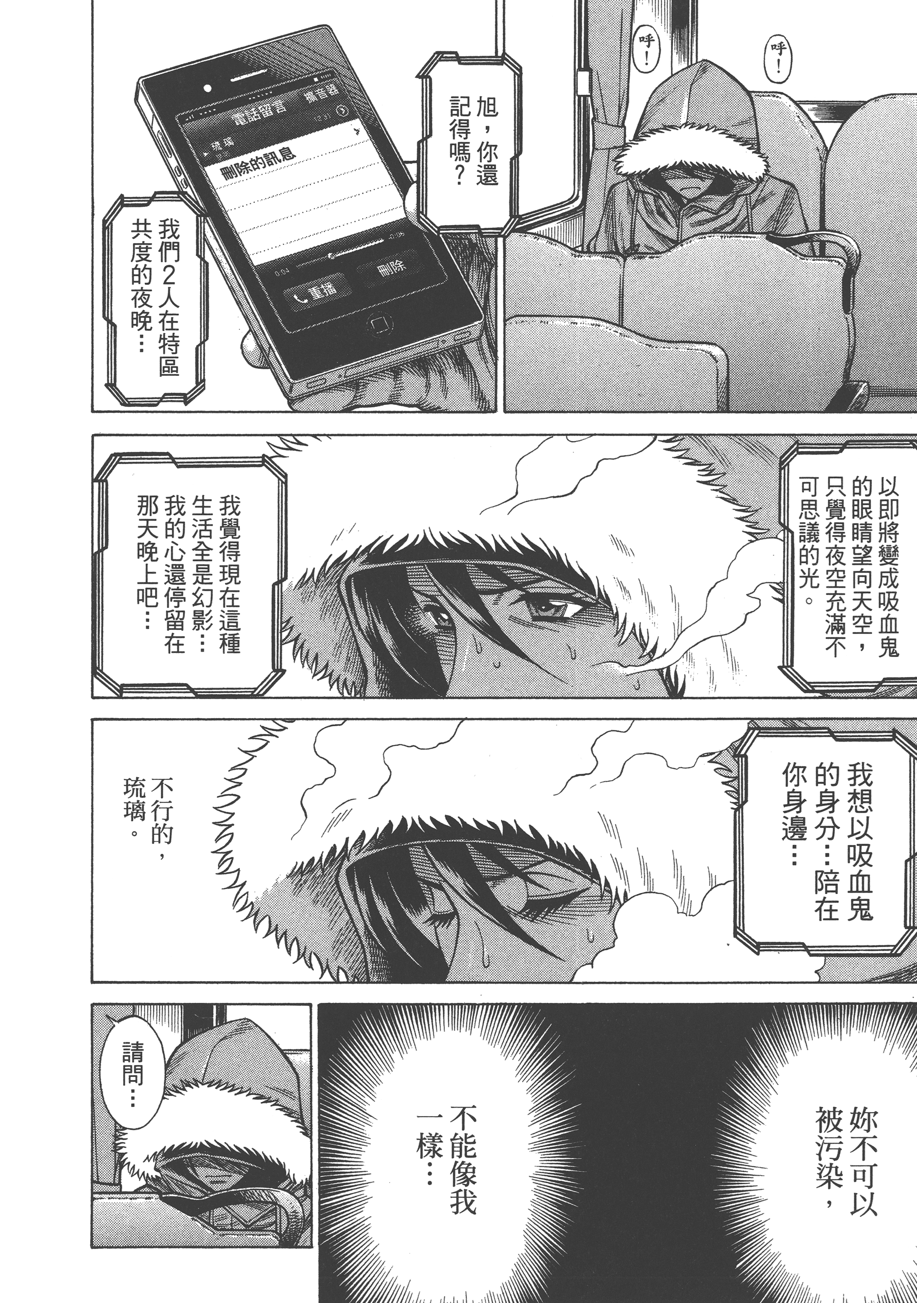 Page 144