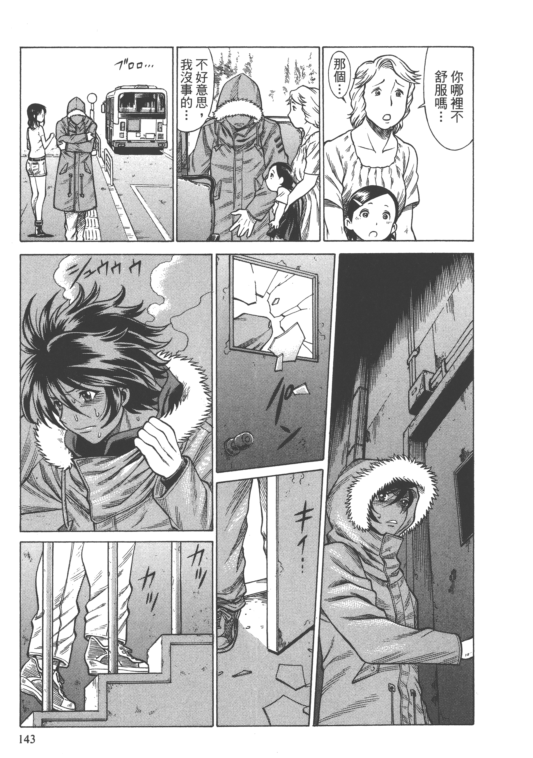 Page 145