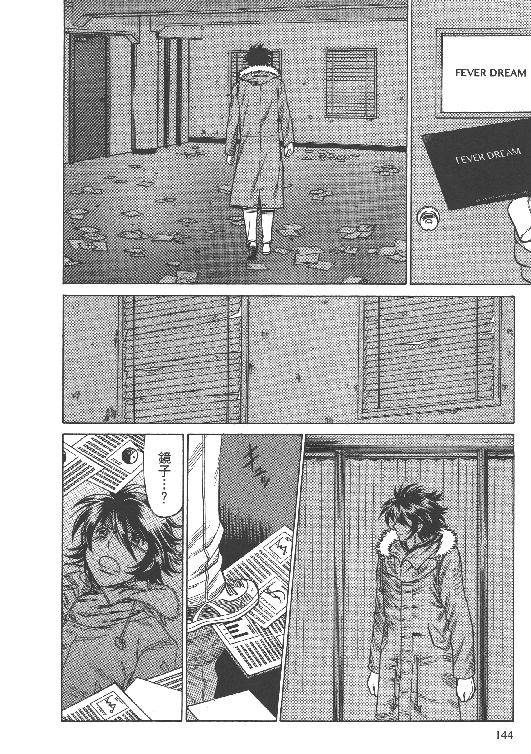 Page 146