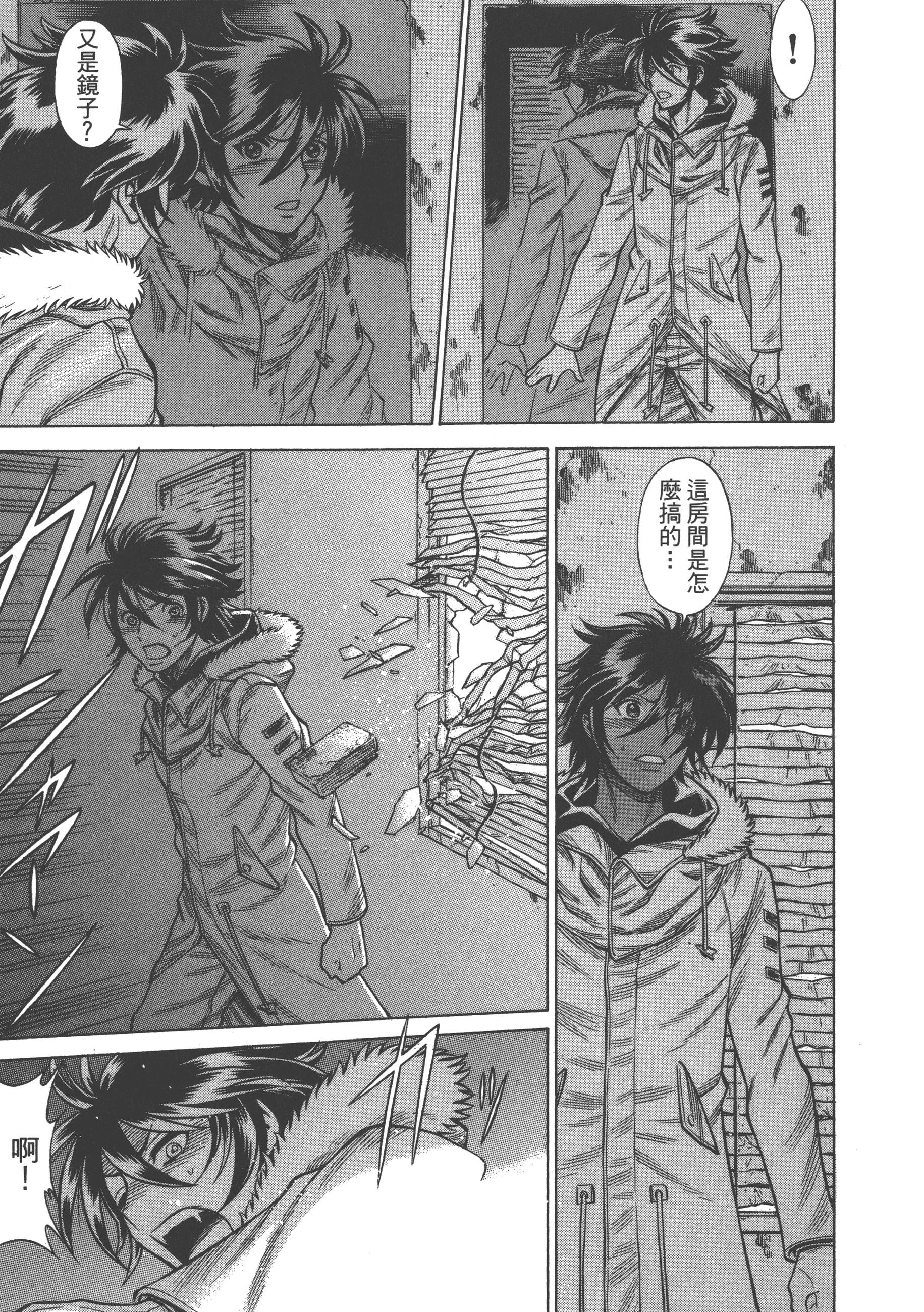 Page 147