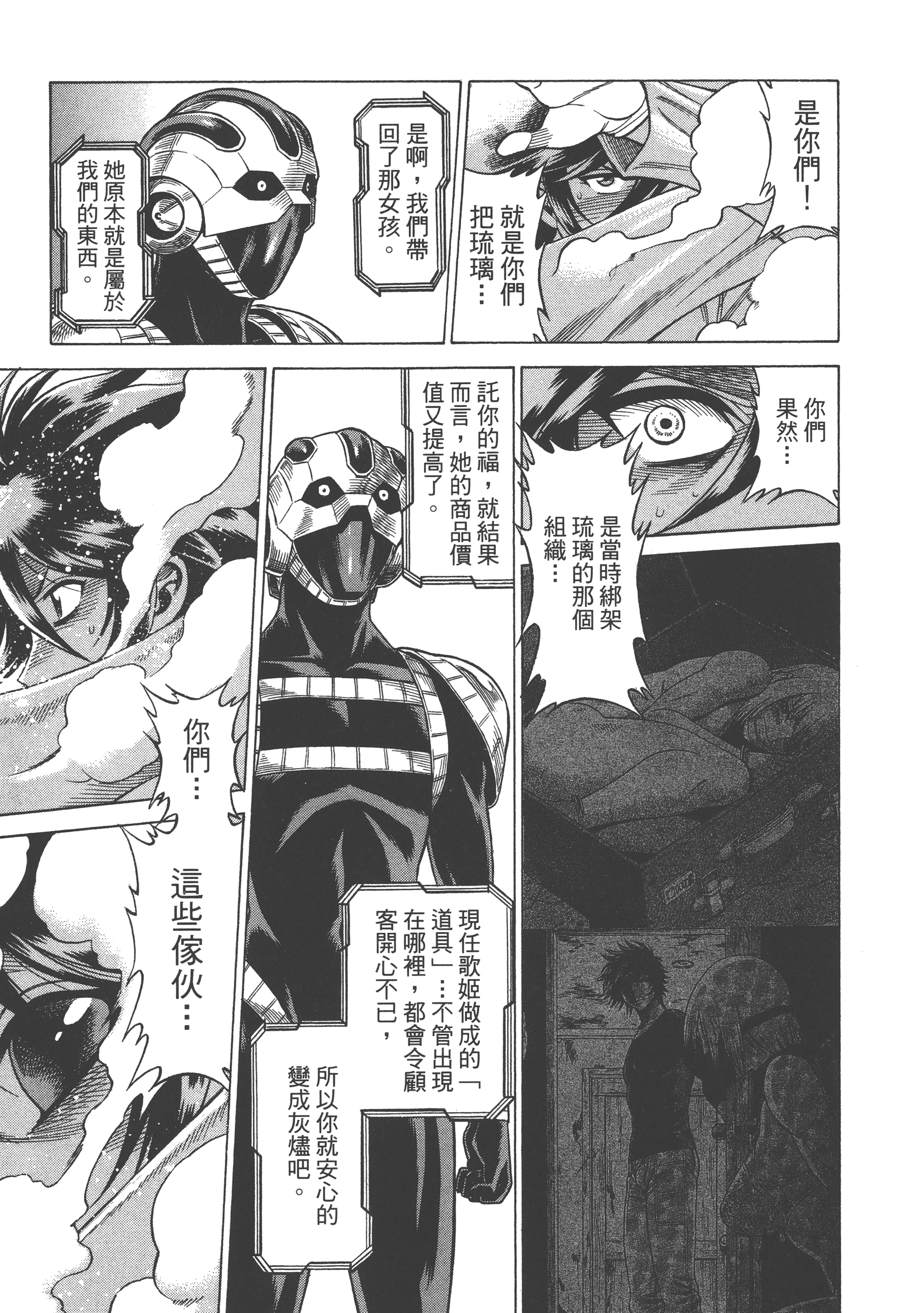 Page 149