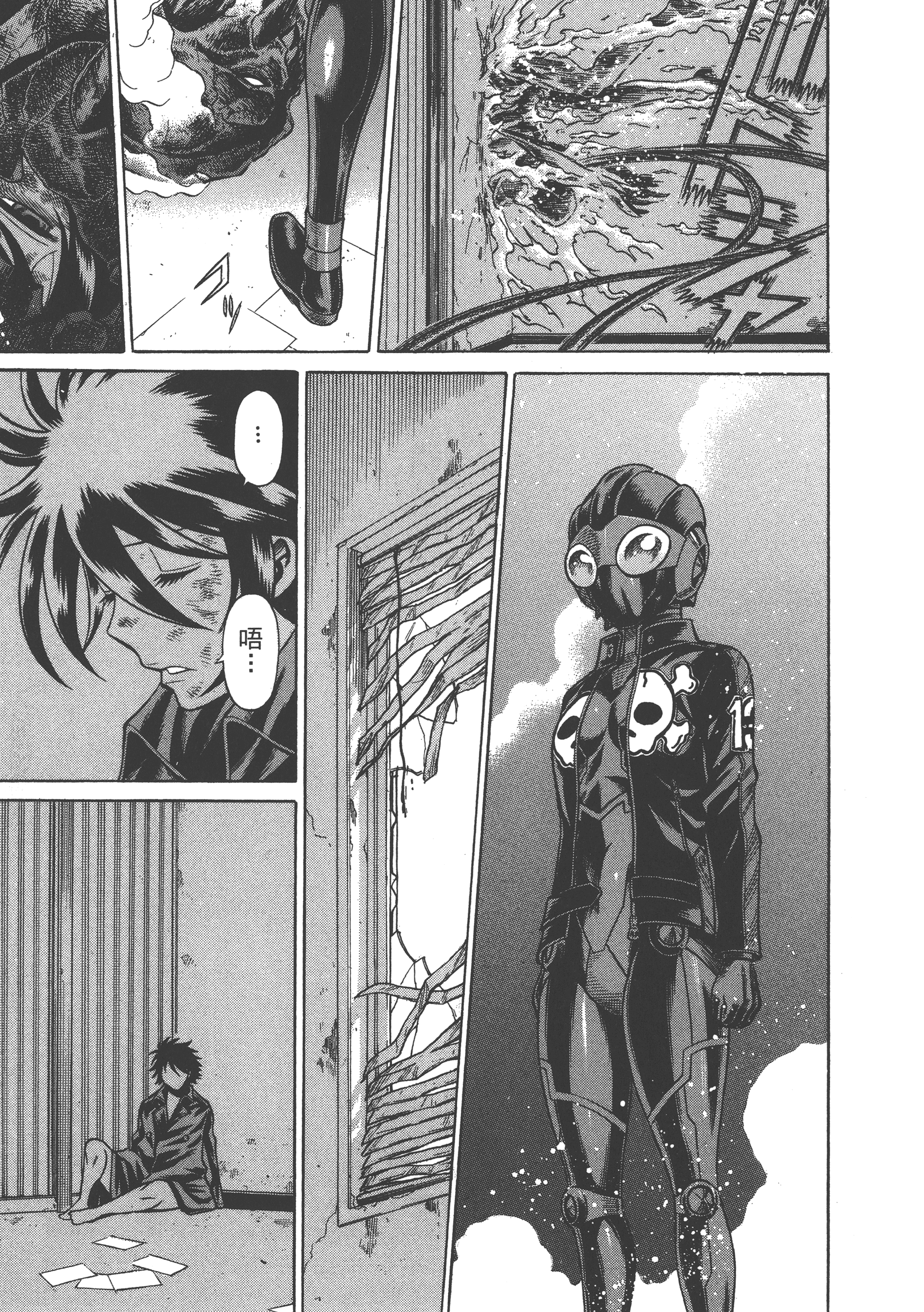Page 153
