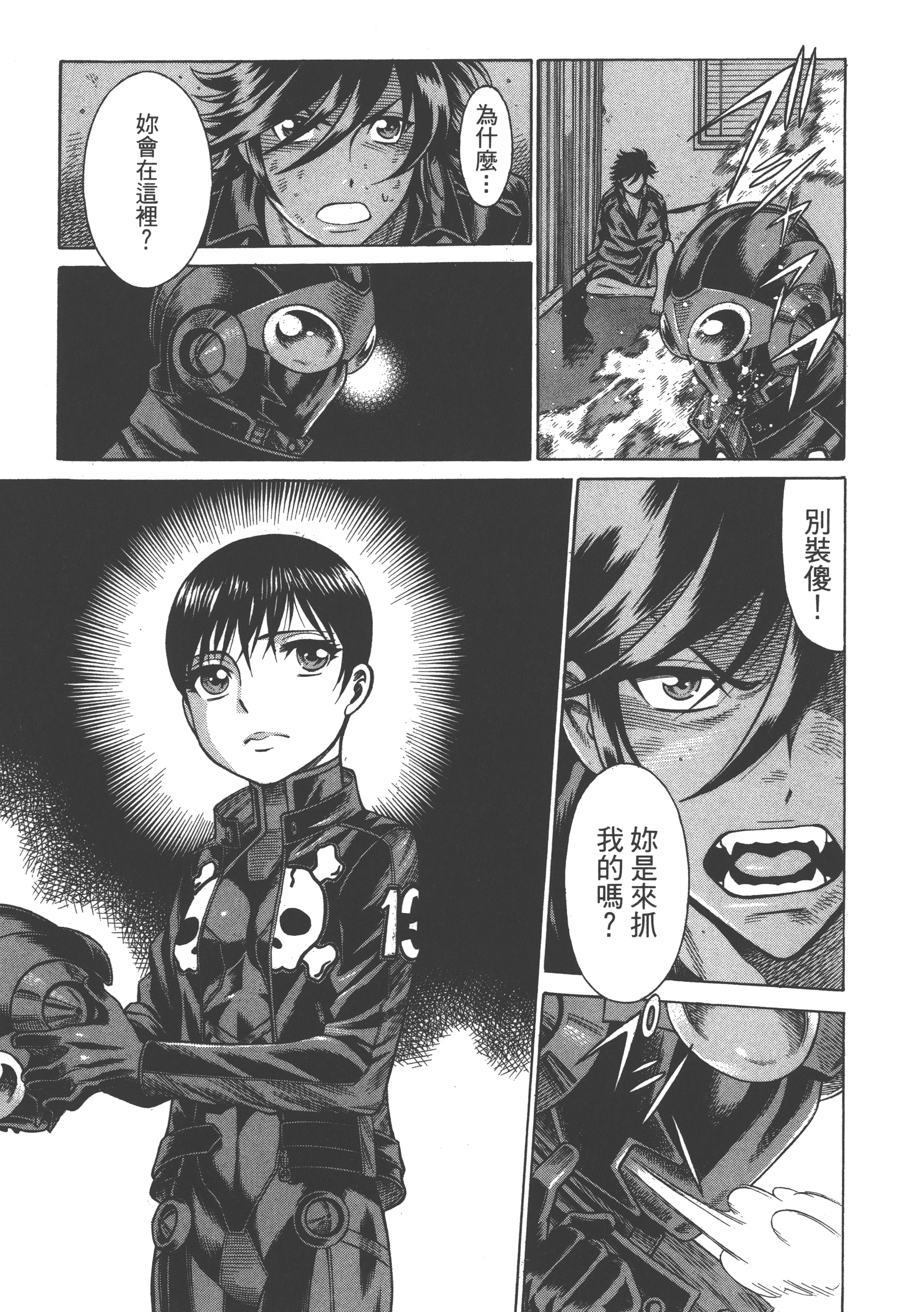 Page 155