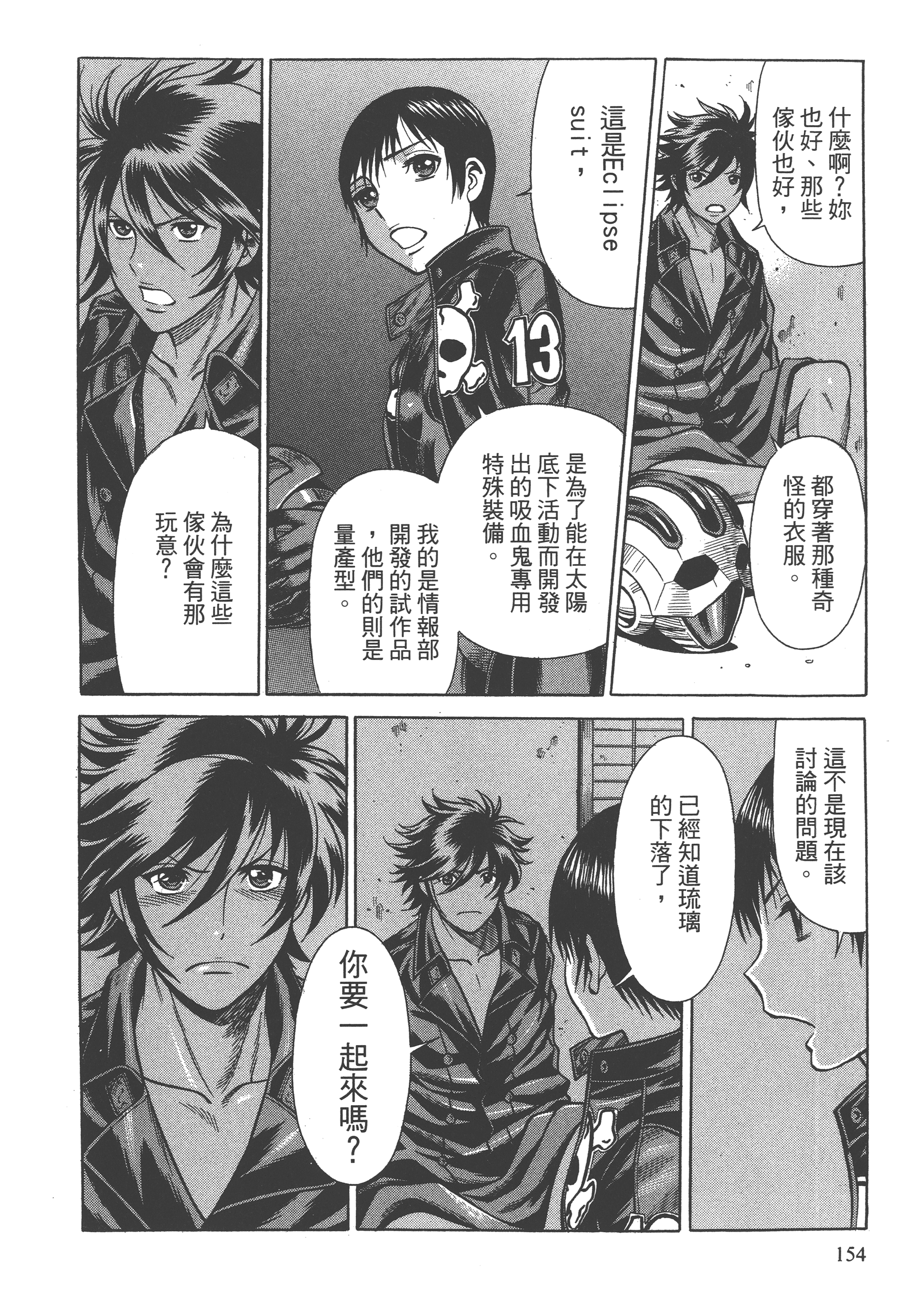 Page 156