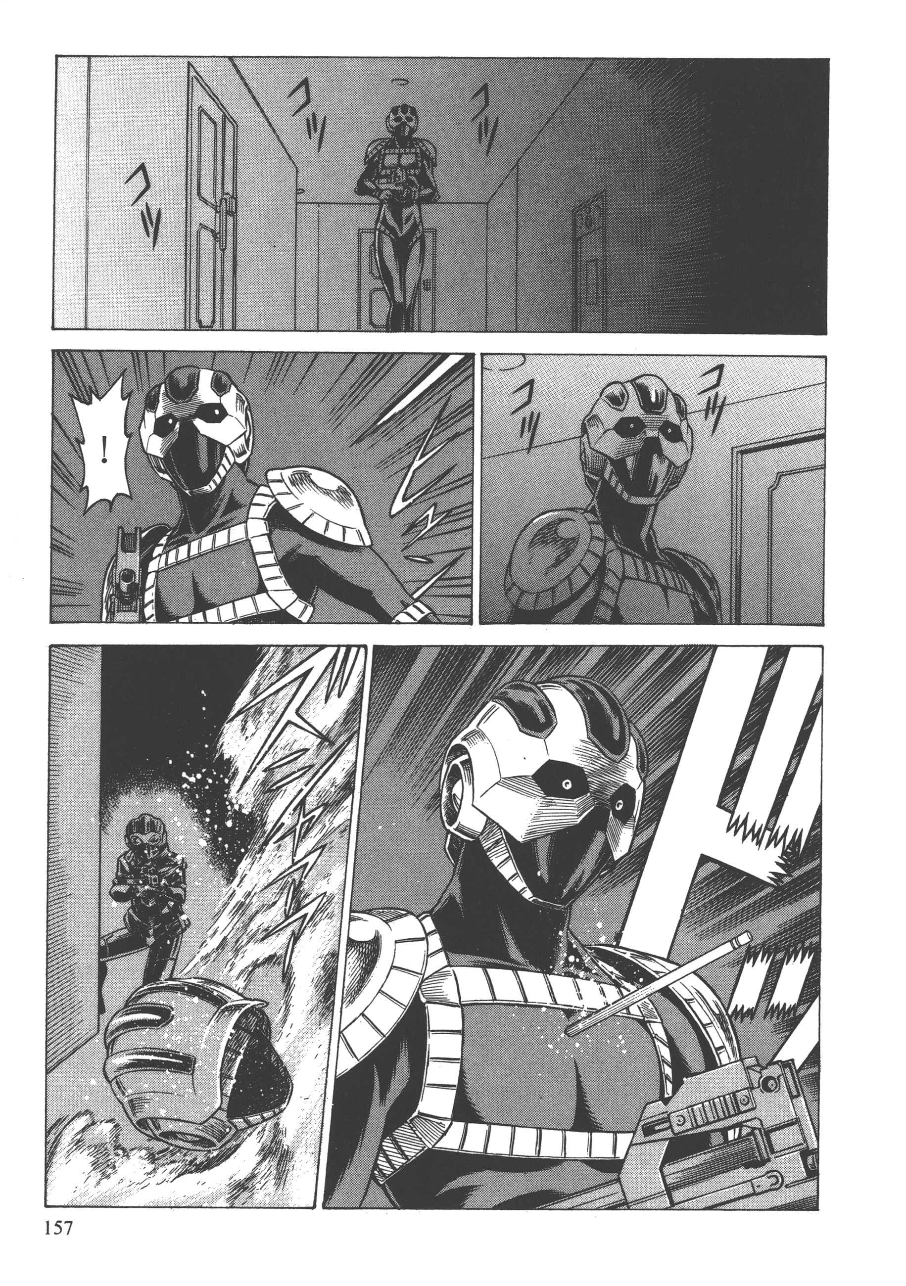 Page 159