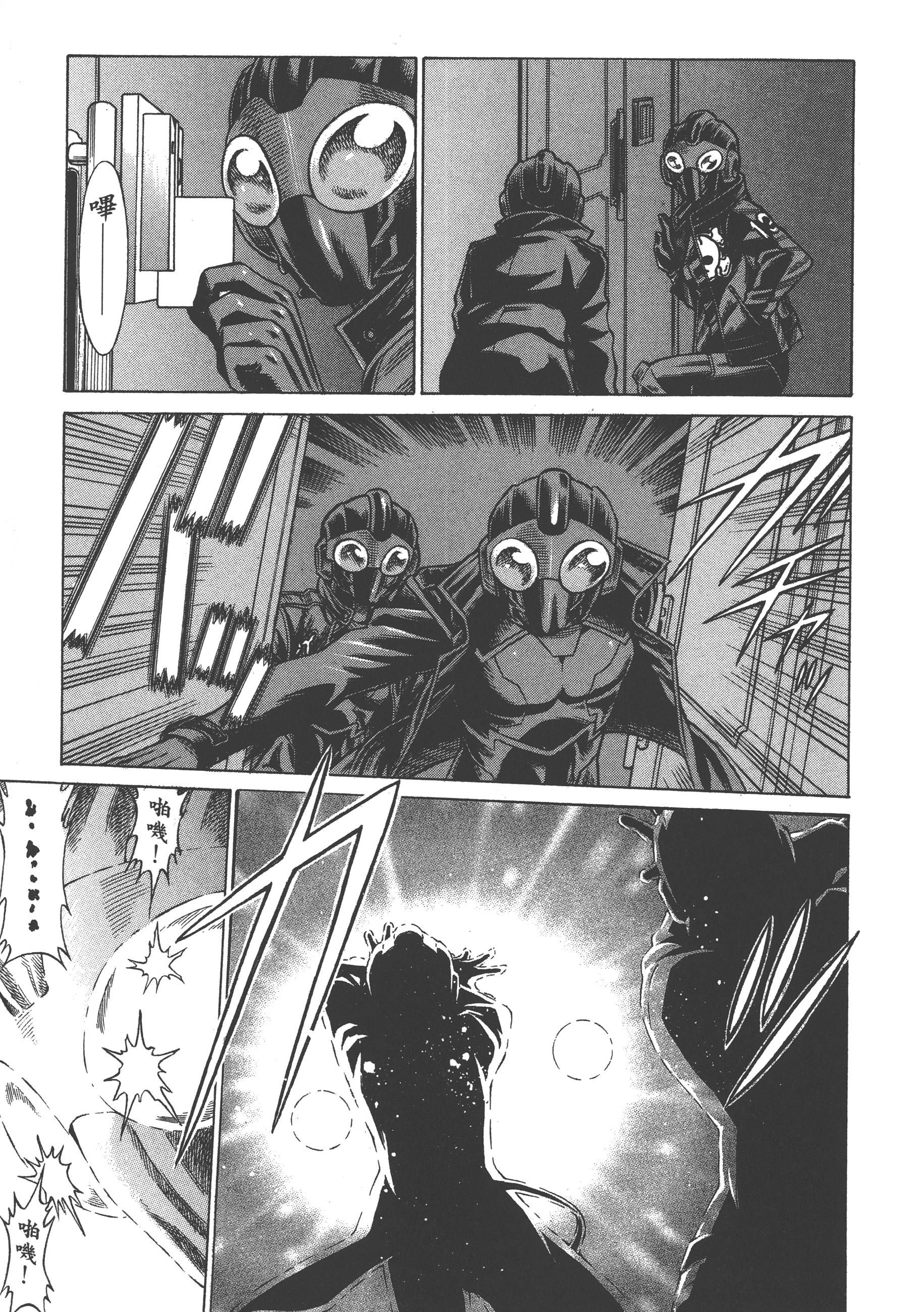 Page 161