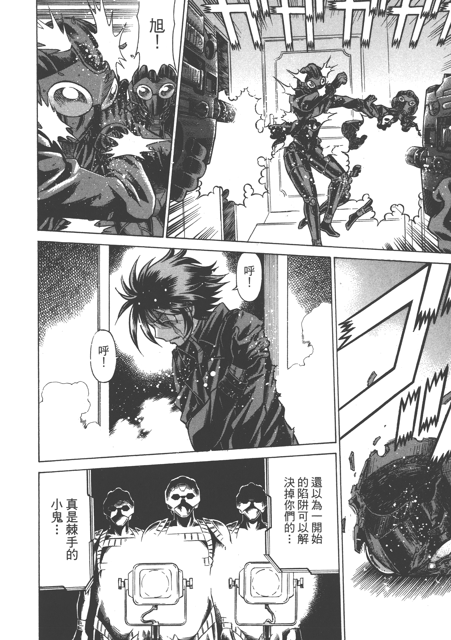 Page 162