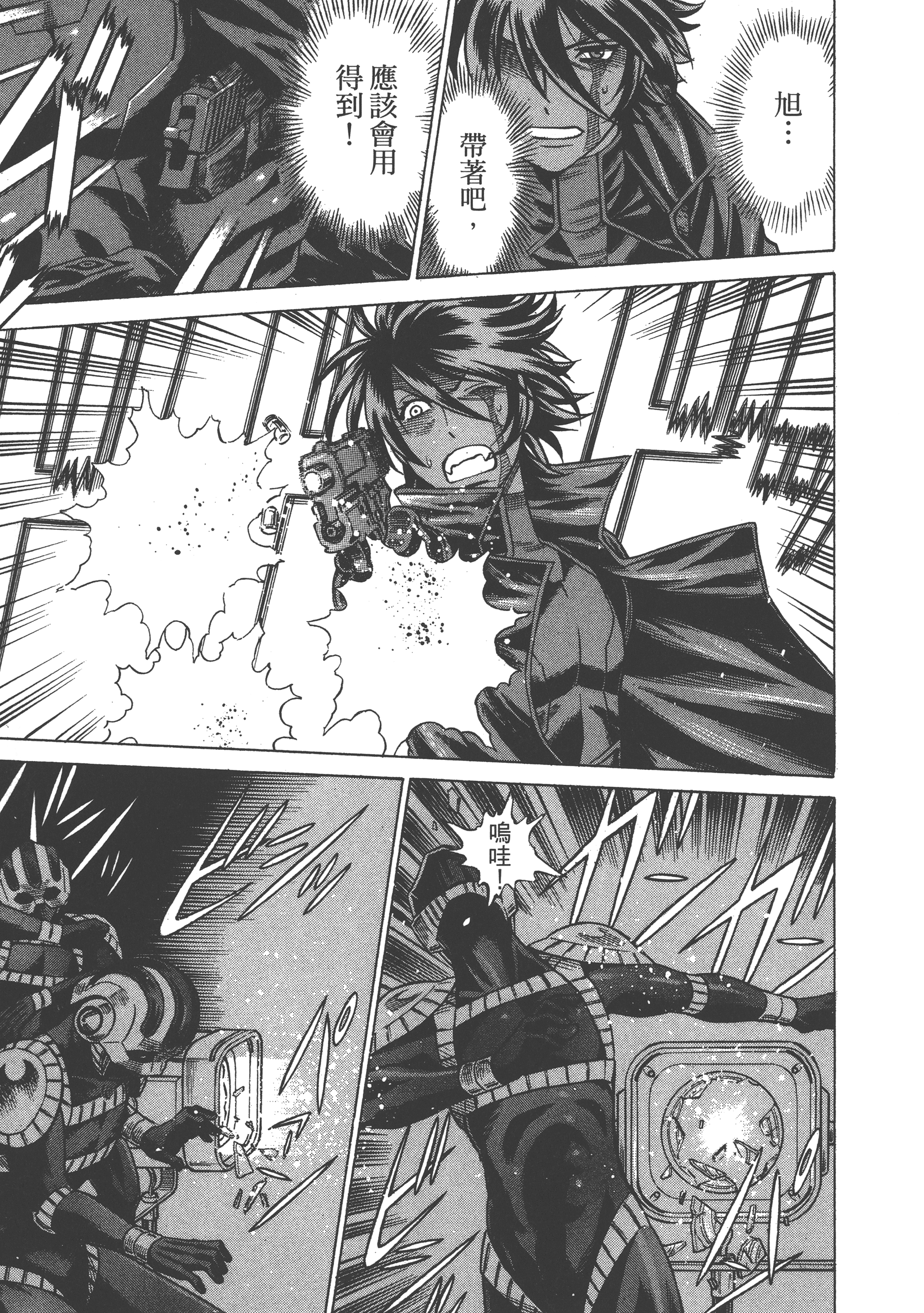 Page 165